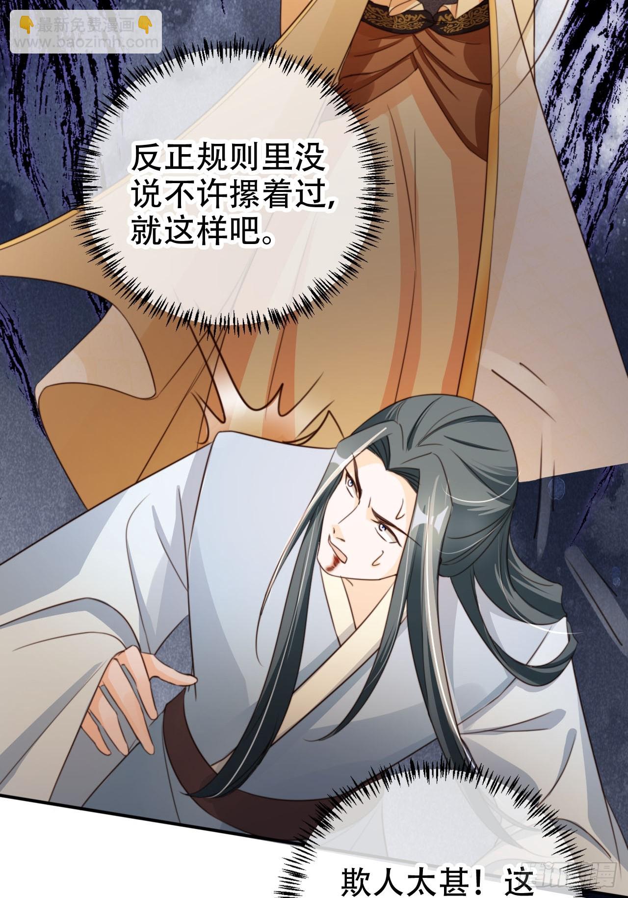 73 气运之子28