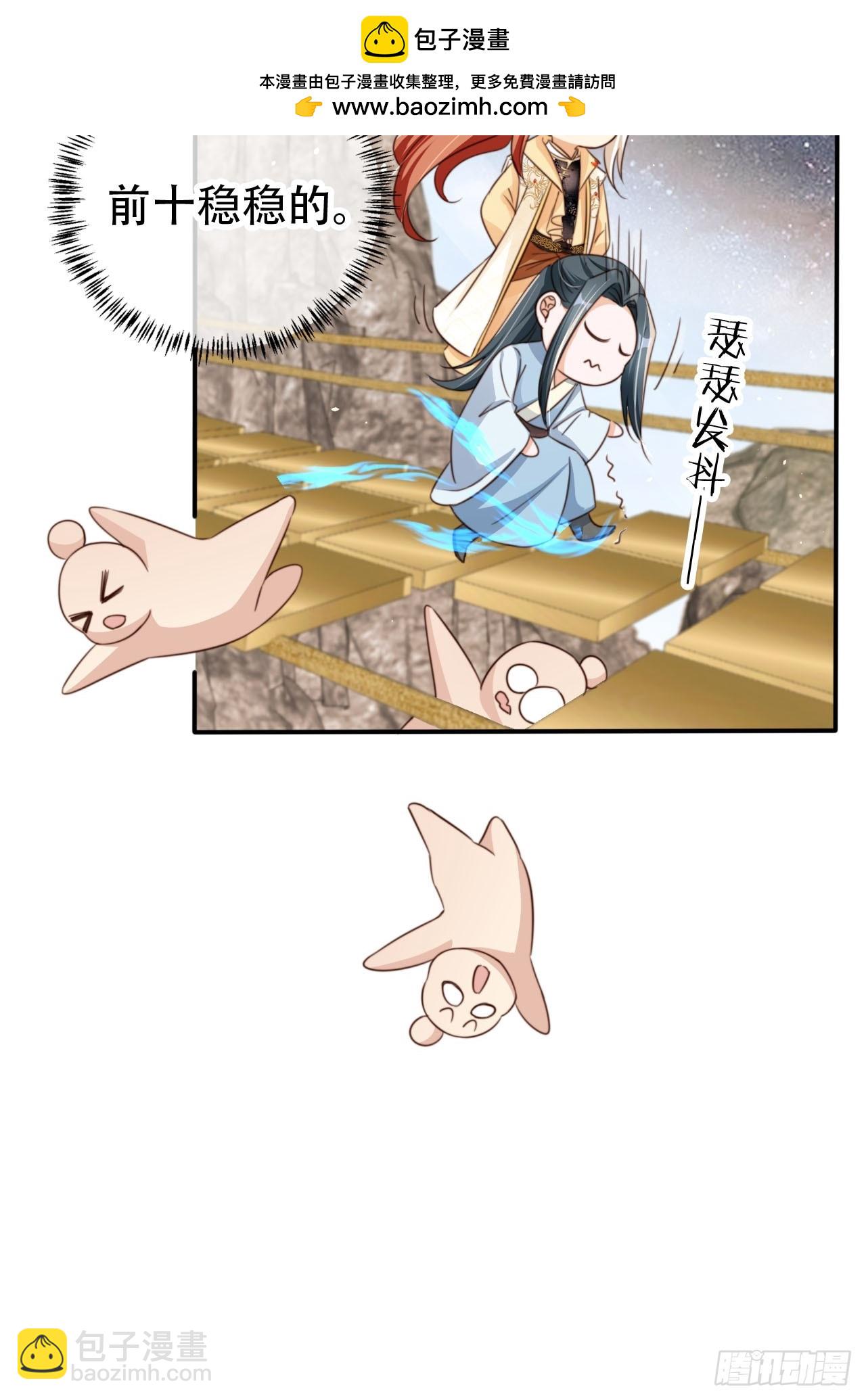 73 气运之子33