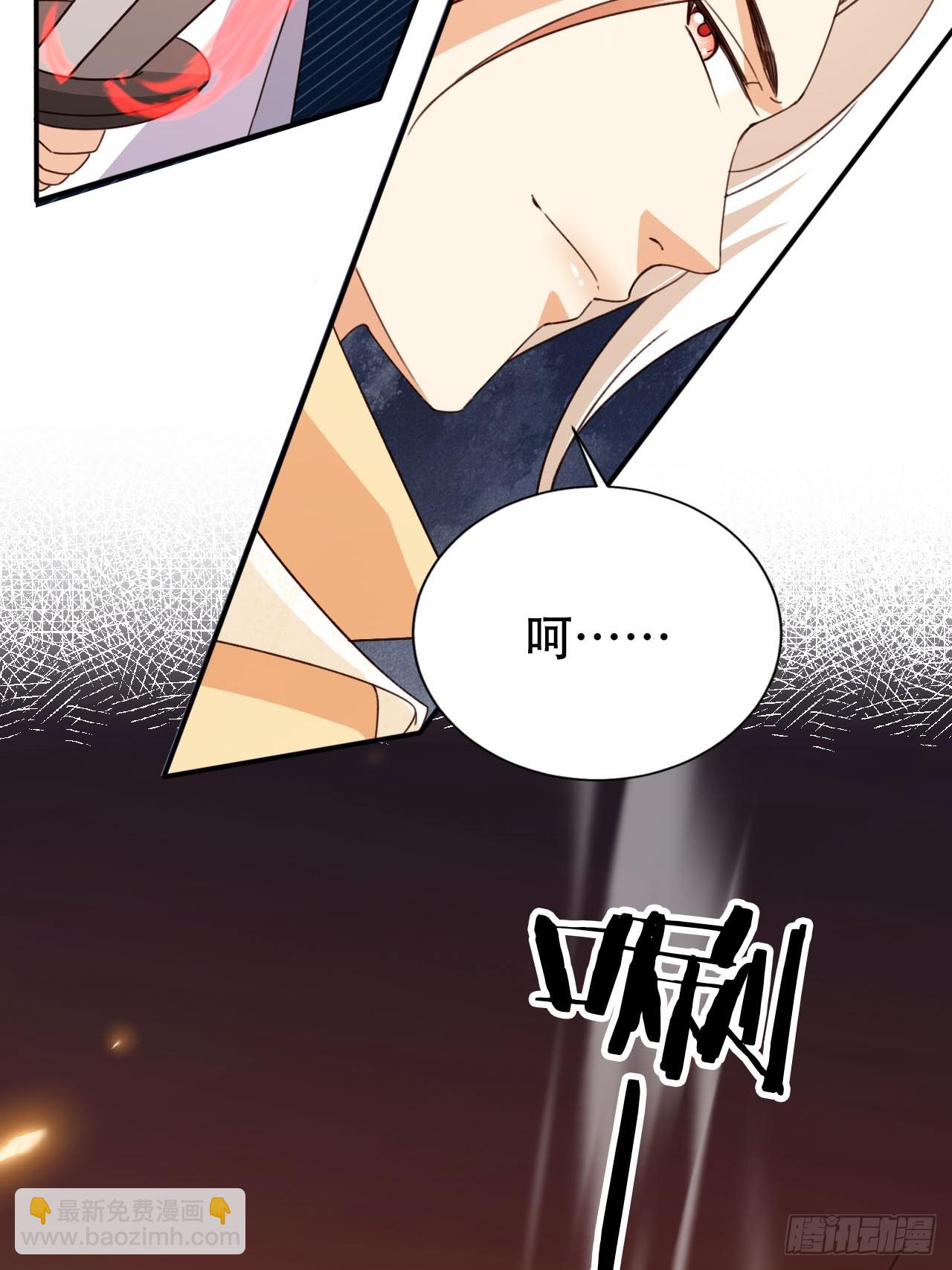 73 气运之子4