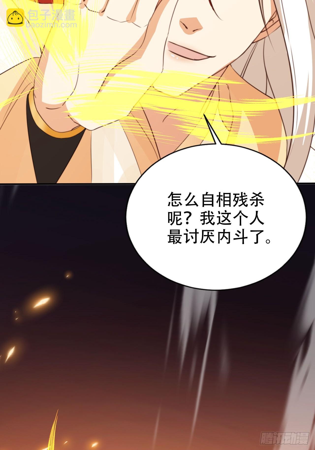 73 气运之子41