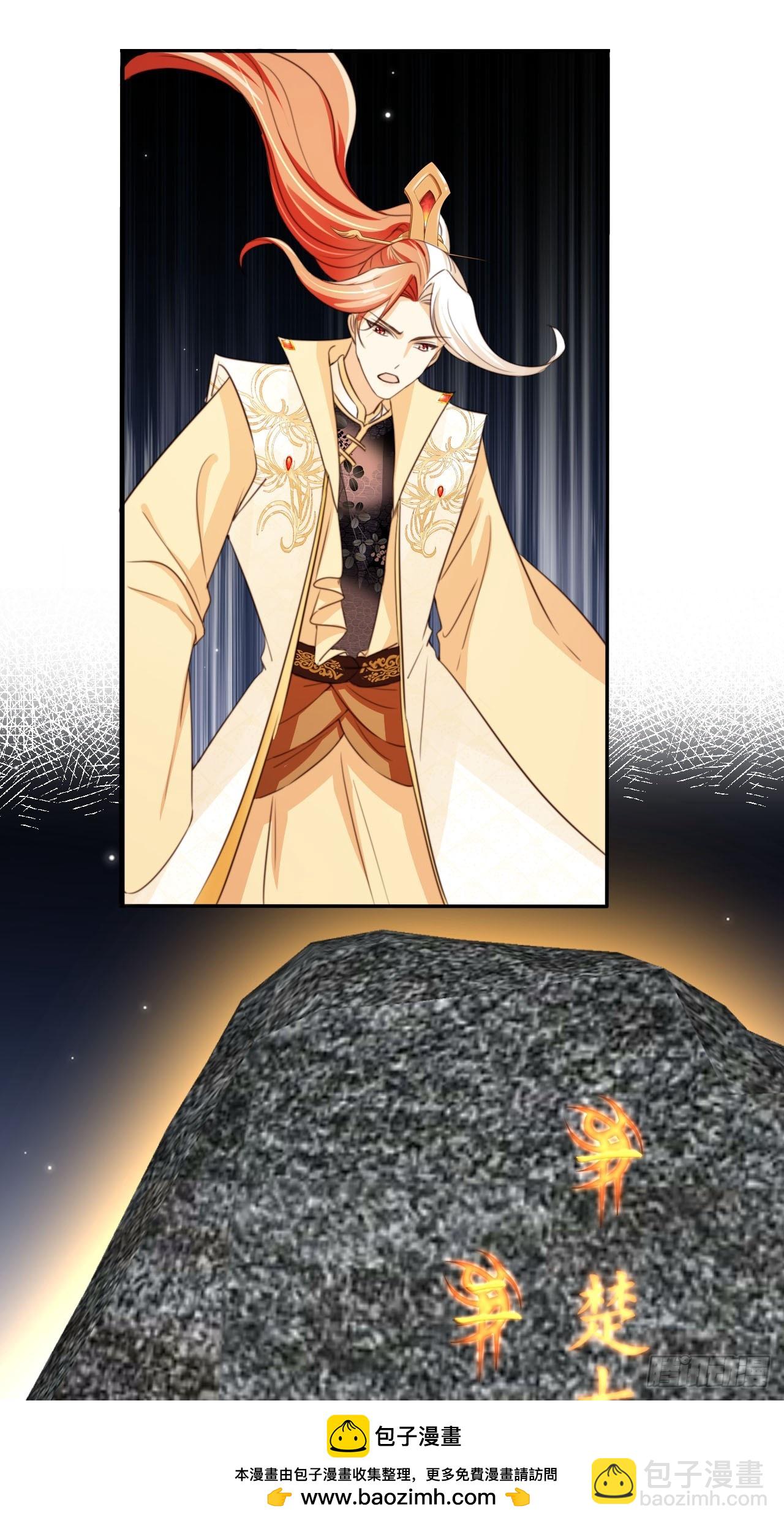 73 气运之子49