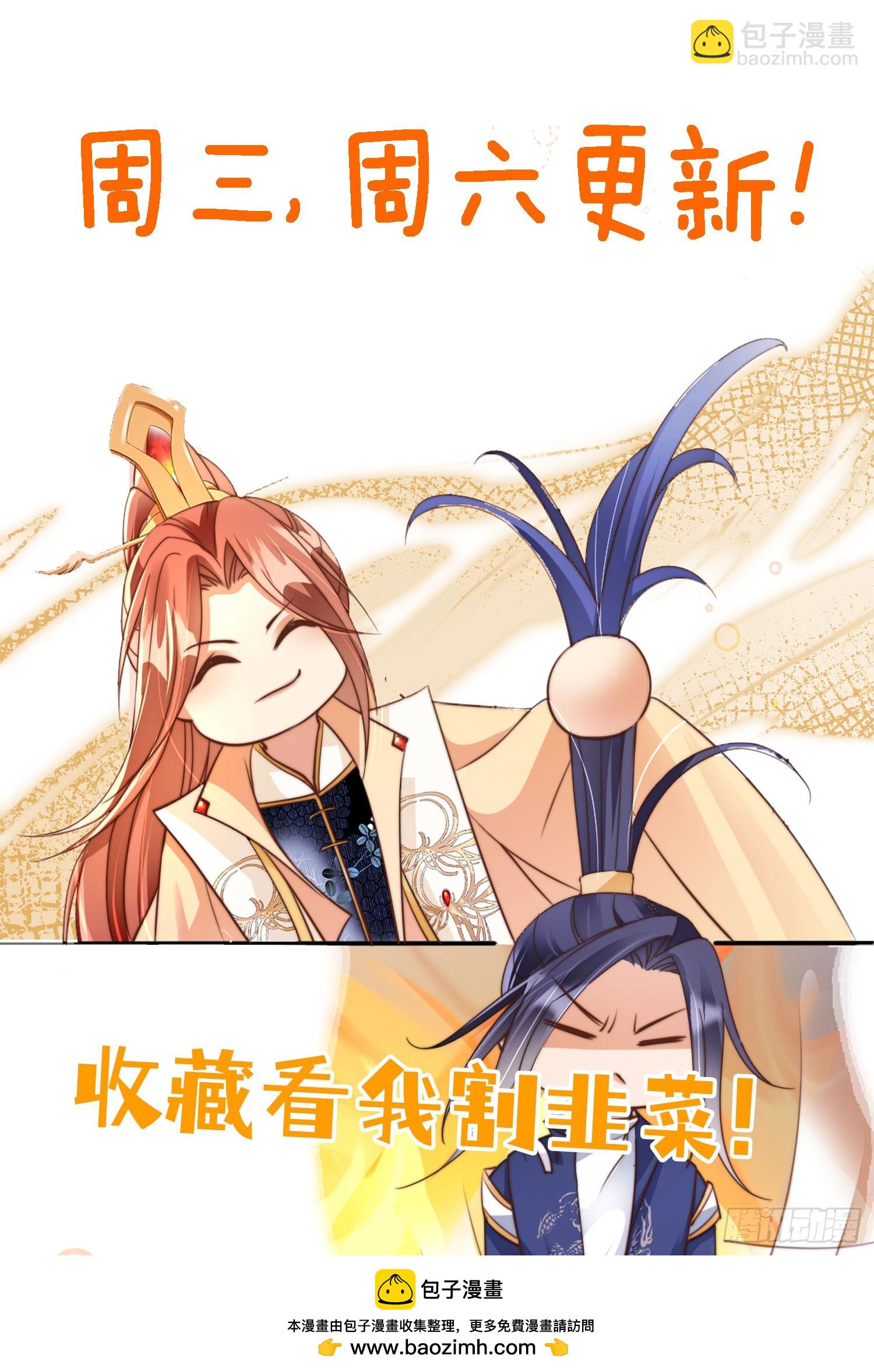 73 气运之子55