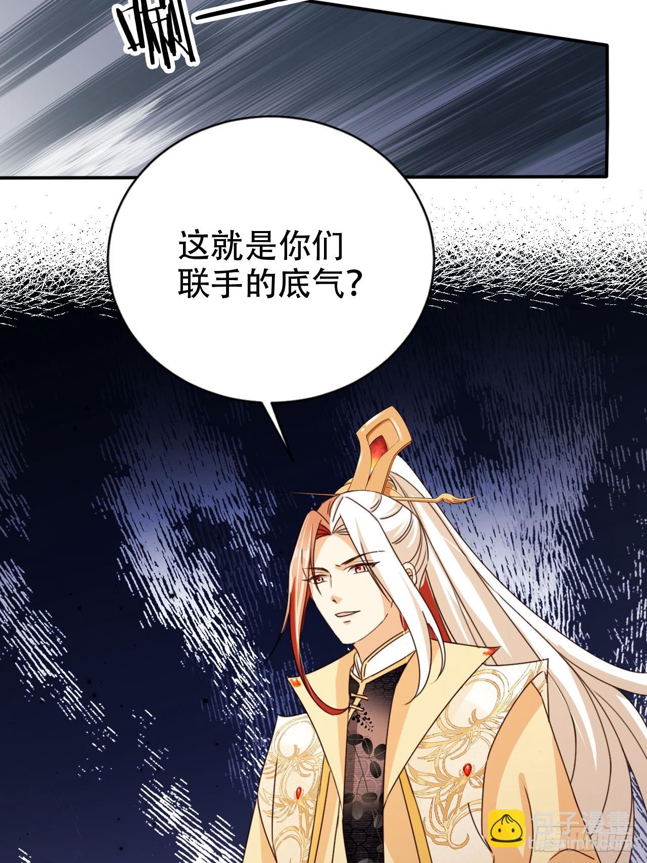 73 气运之子7