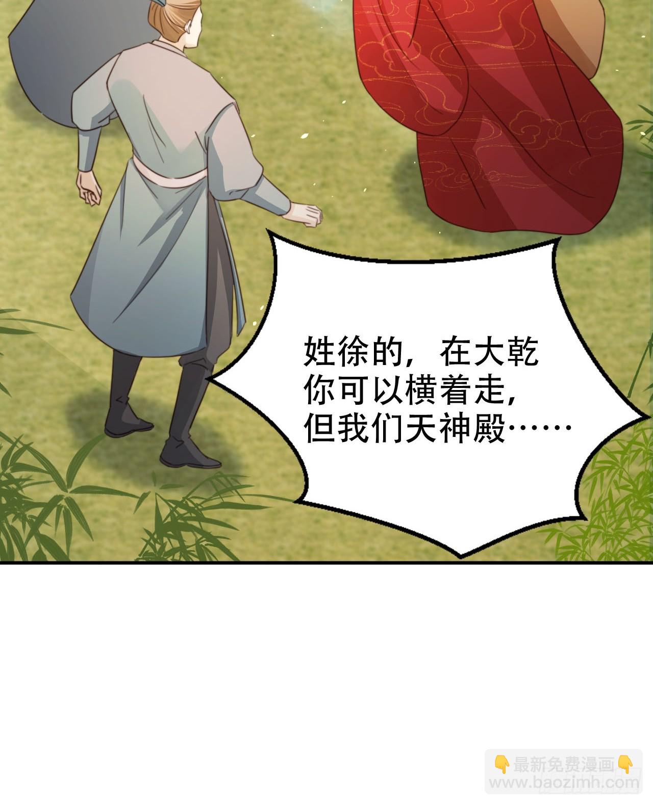 75 古棺神花13