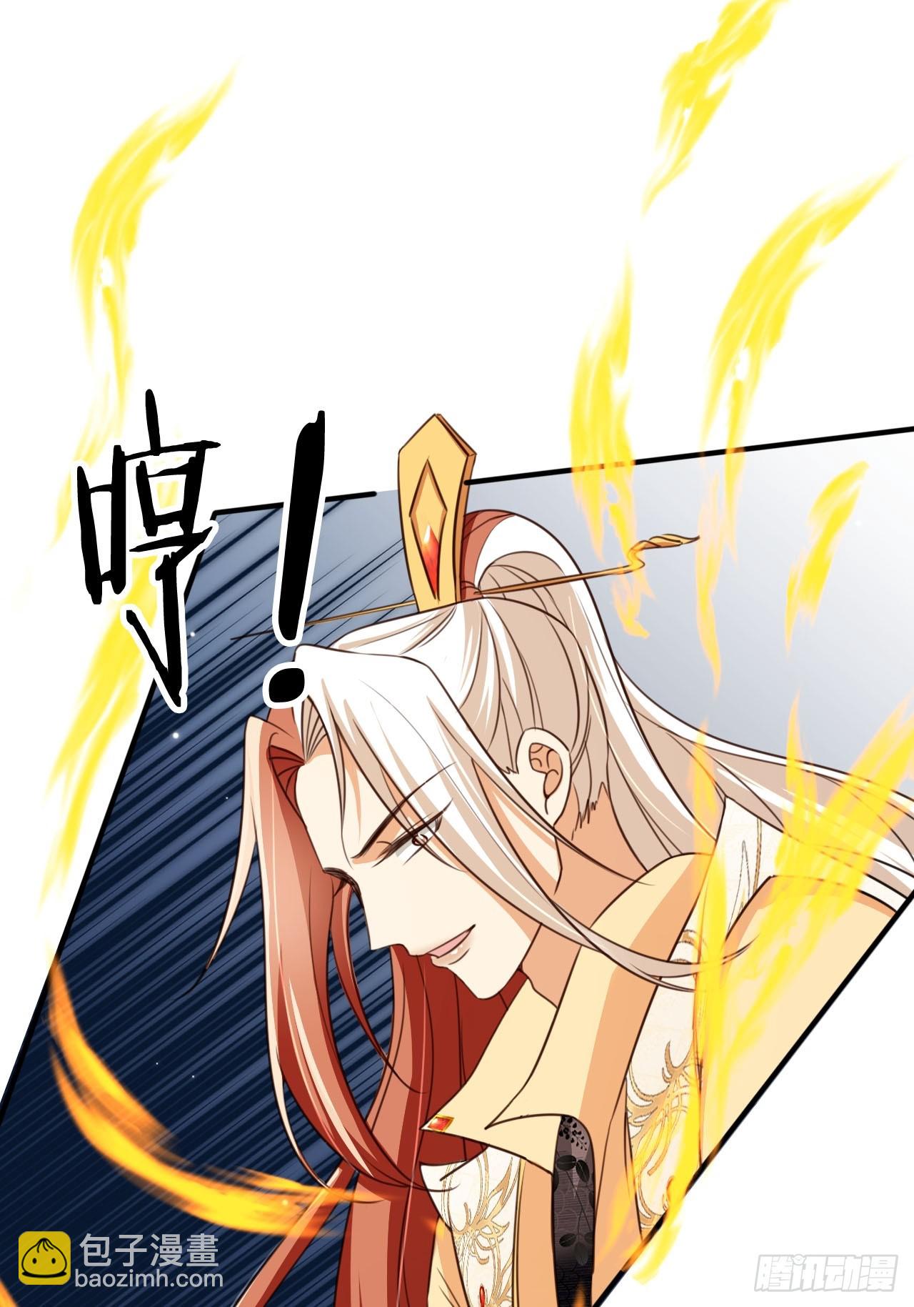 75 古棺神花14