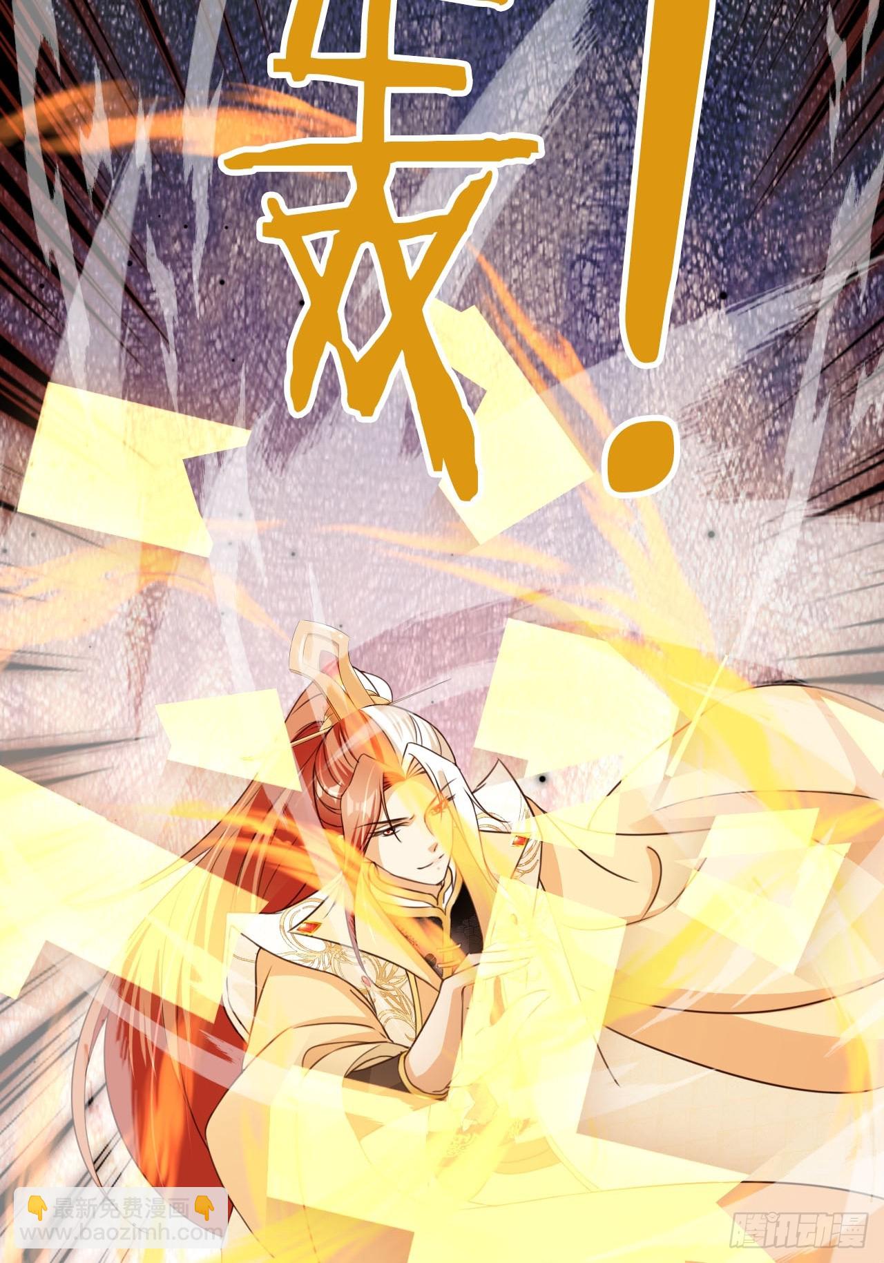 75 古棺神花17