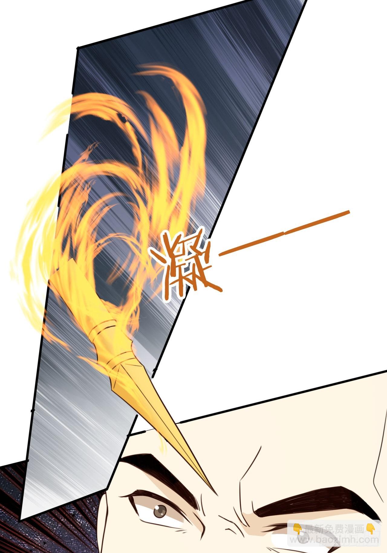 75 古棺神花19