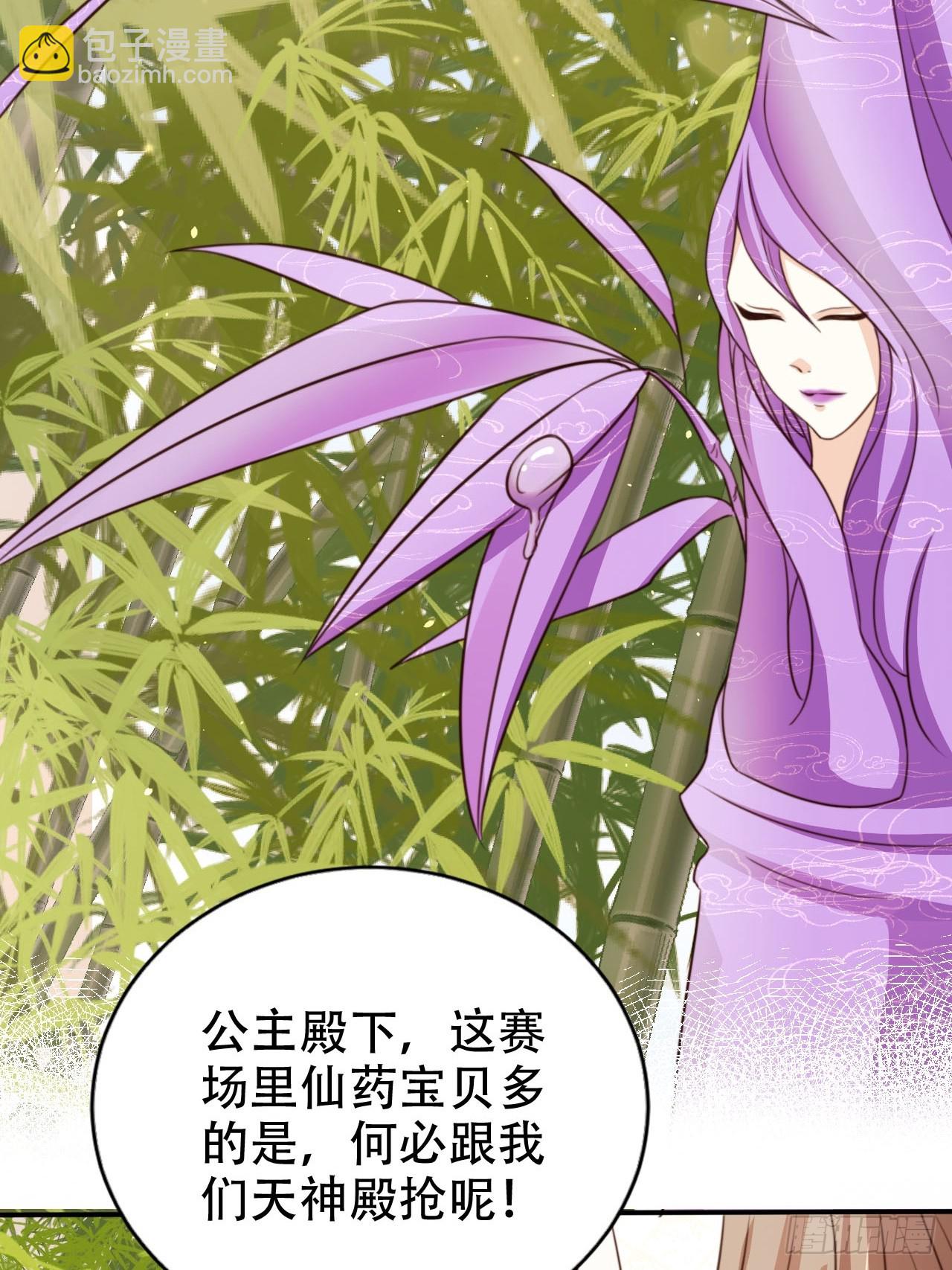 75 古棺神花2