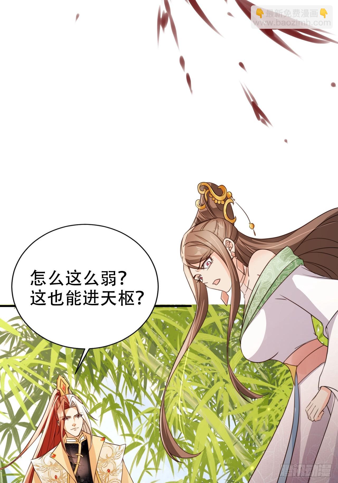 75 古棺神花21