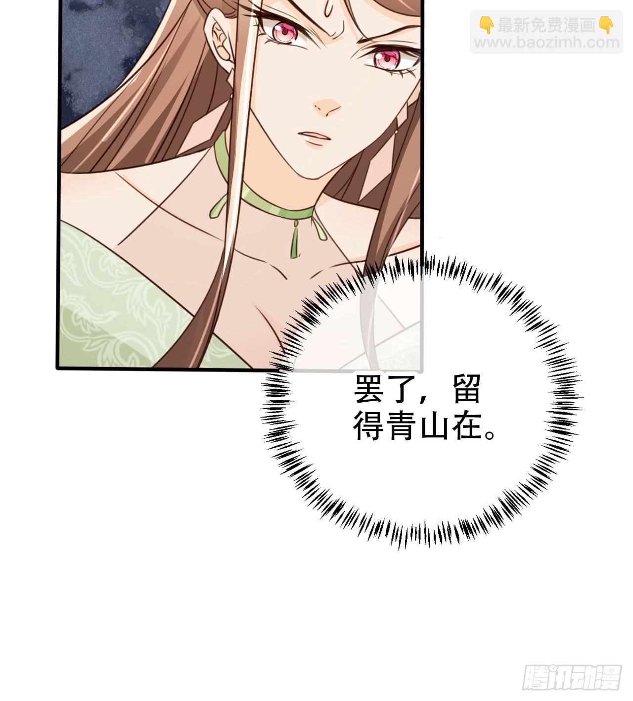 75 古棺神花26
