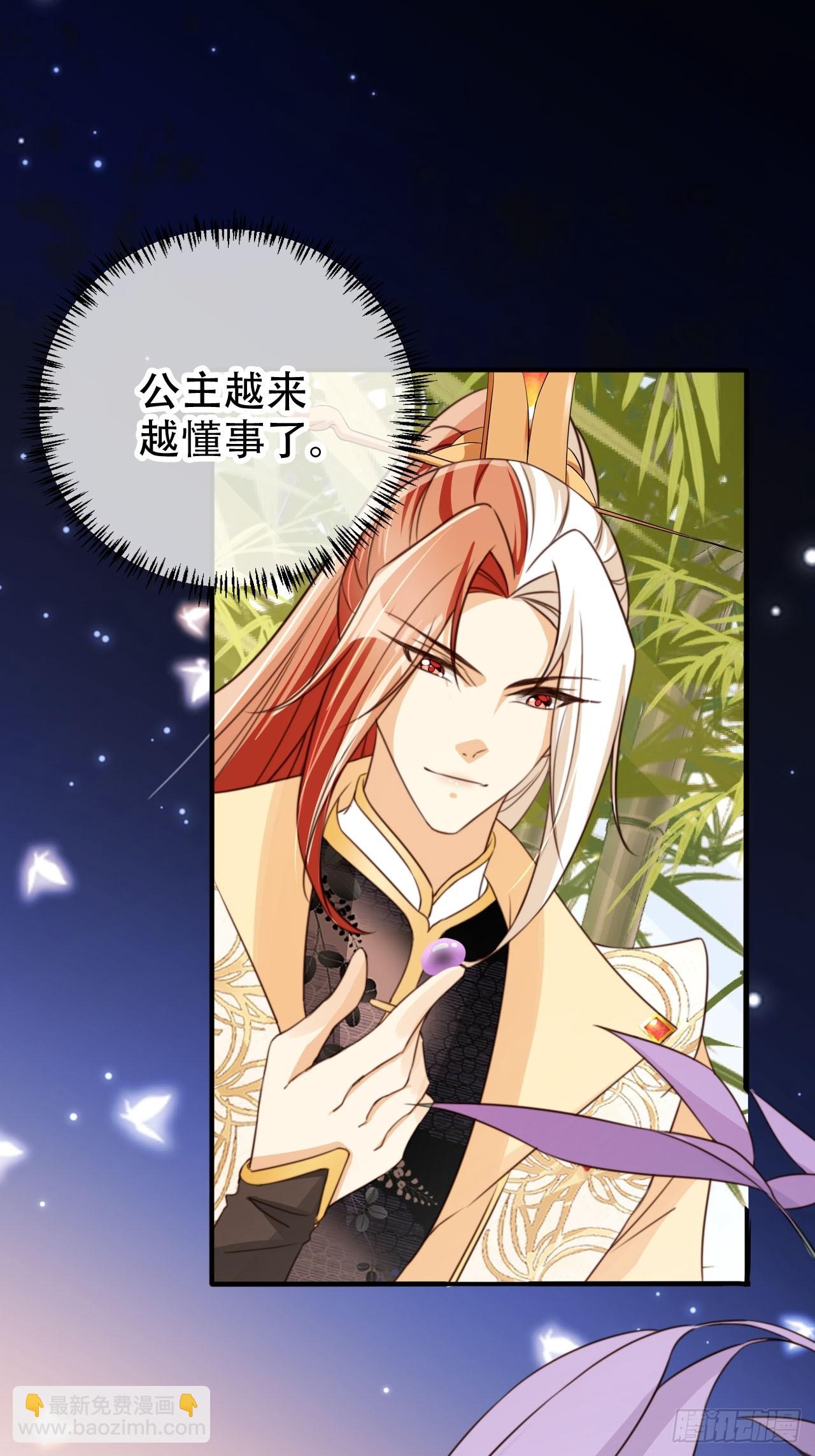 75 古棺神花27