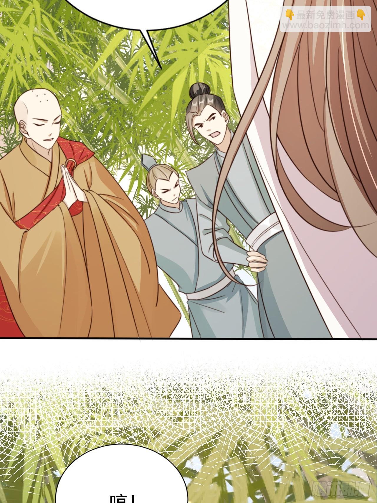 75 古棺神花3