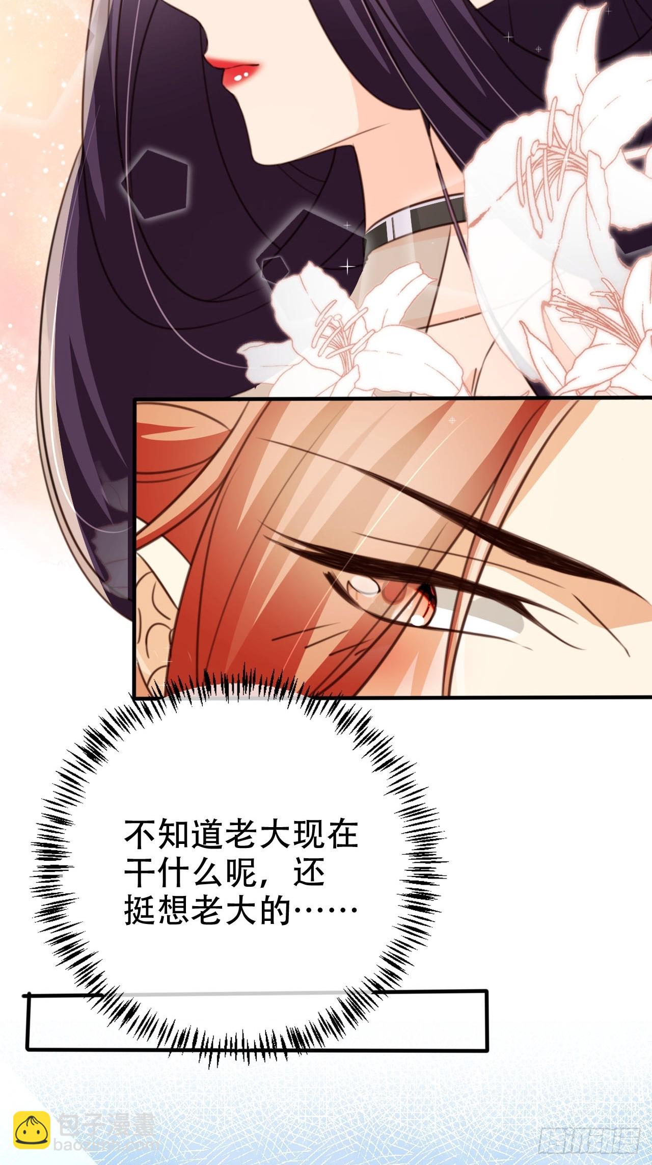 75 古棺神花30