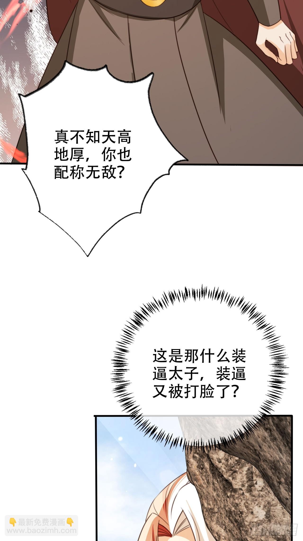 75 古棺神花34