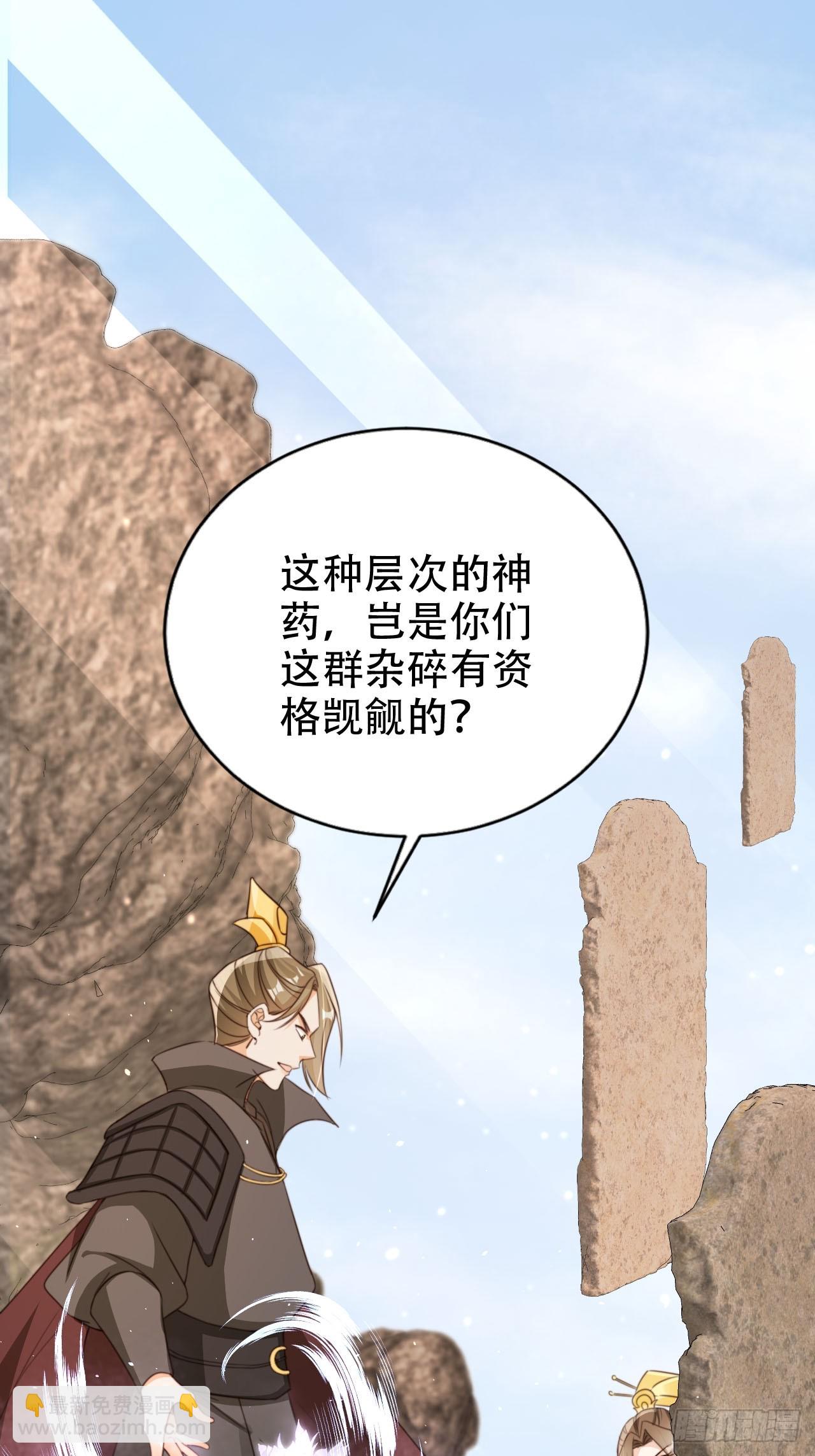 75 古棺神花36