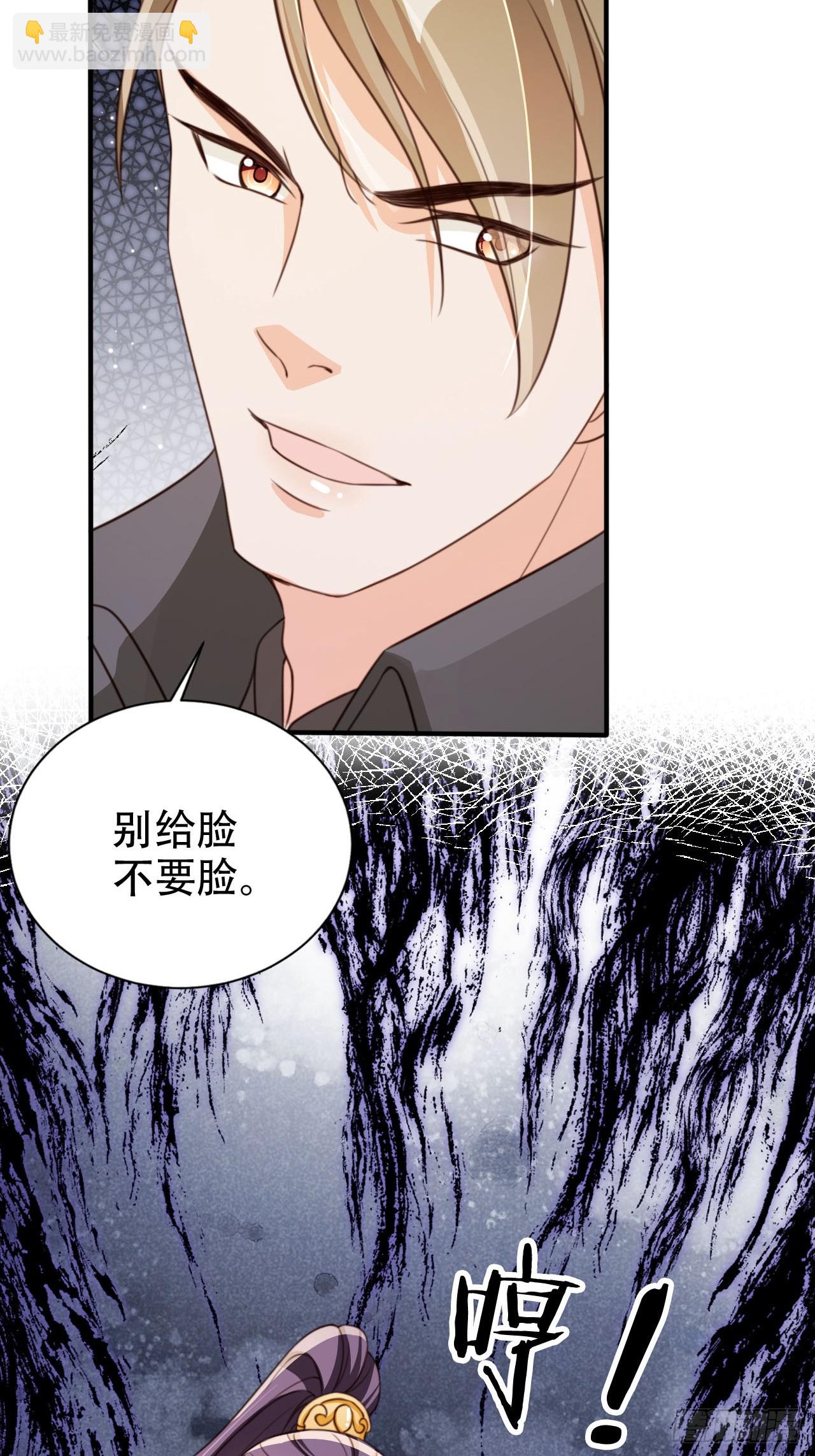 75 古棺神花39