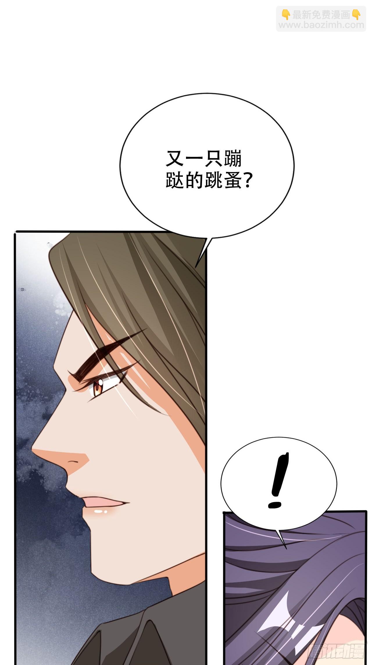 75 古棺神花42