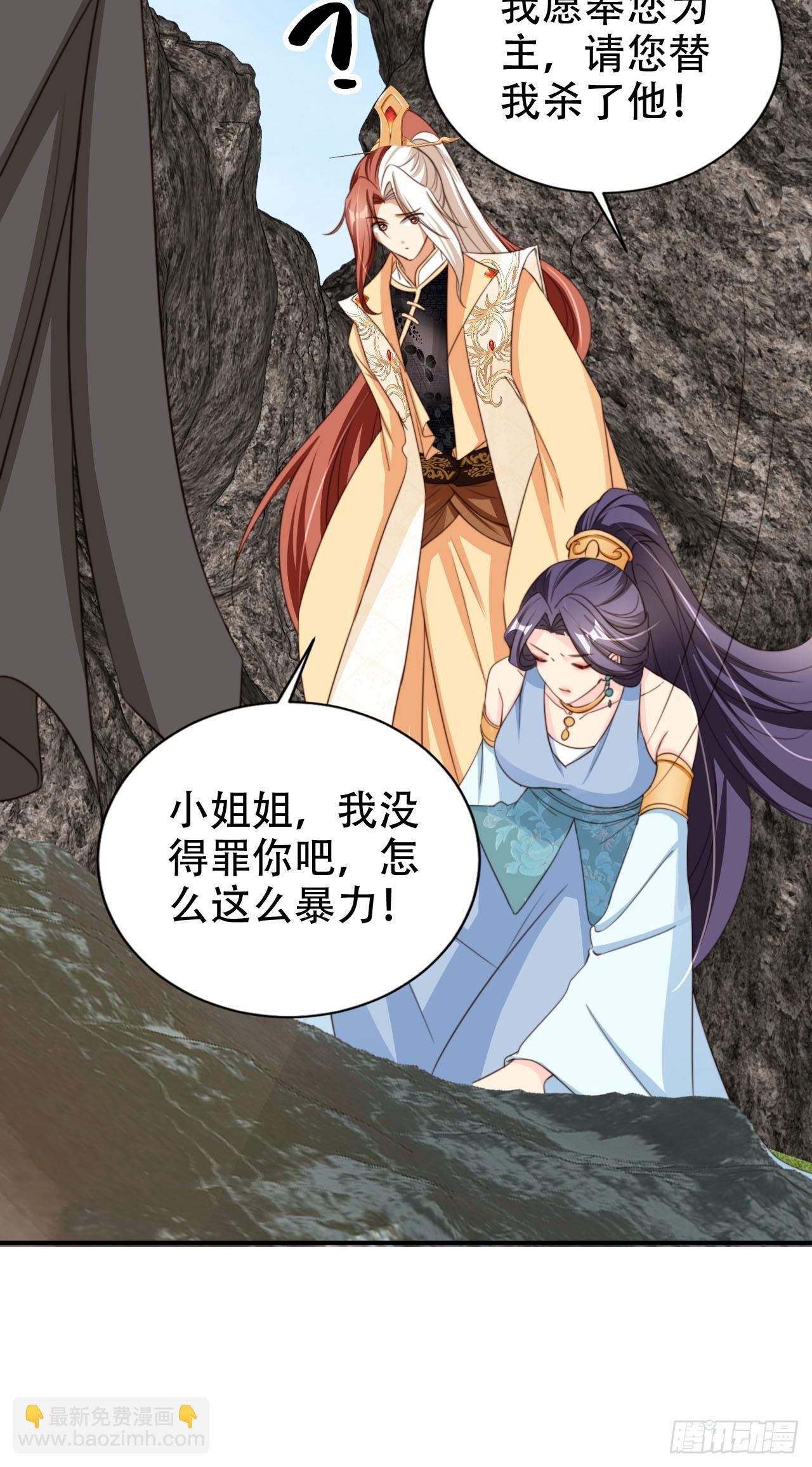 75 古棺神花44