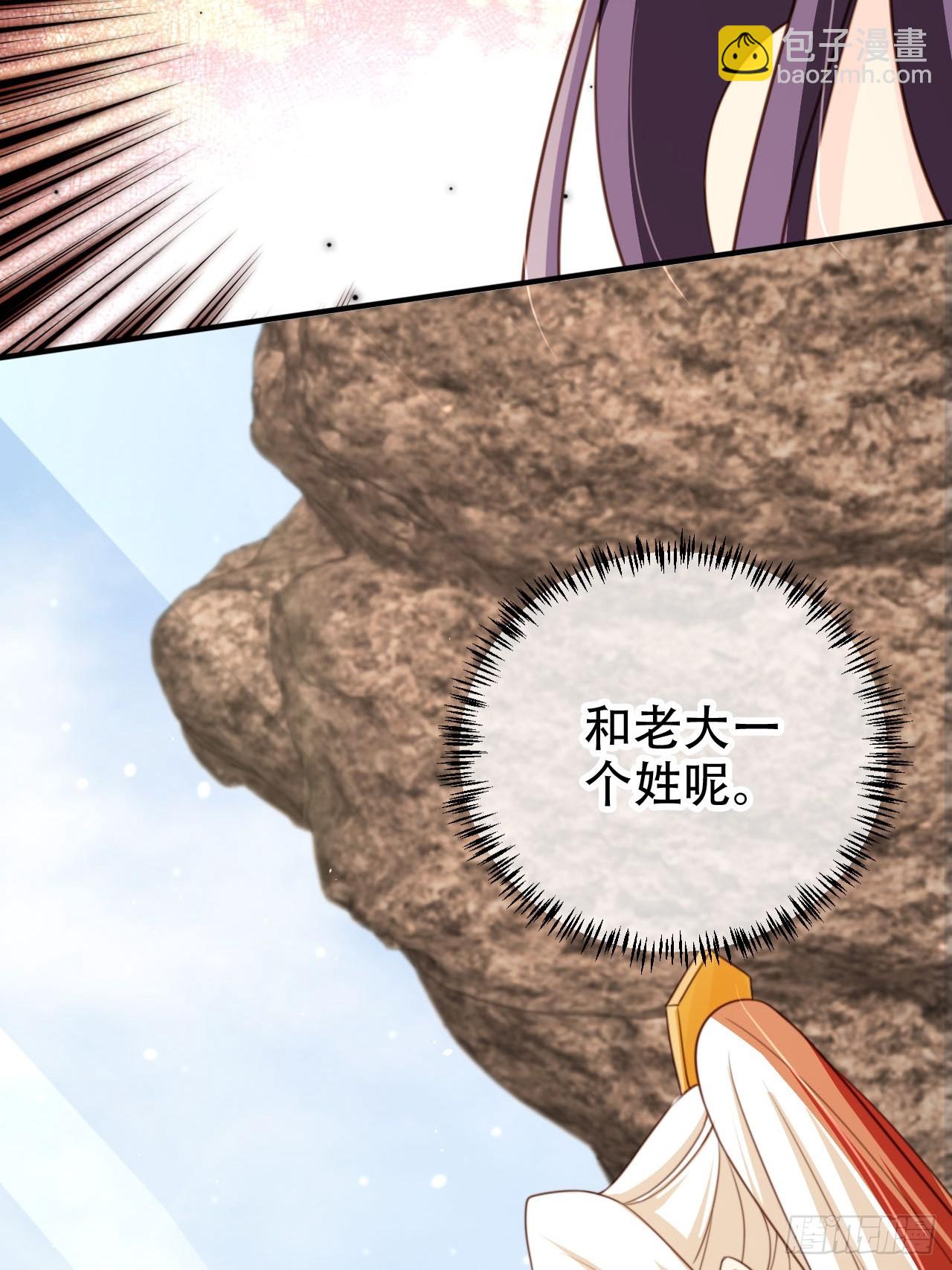 75 古棺神花46