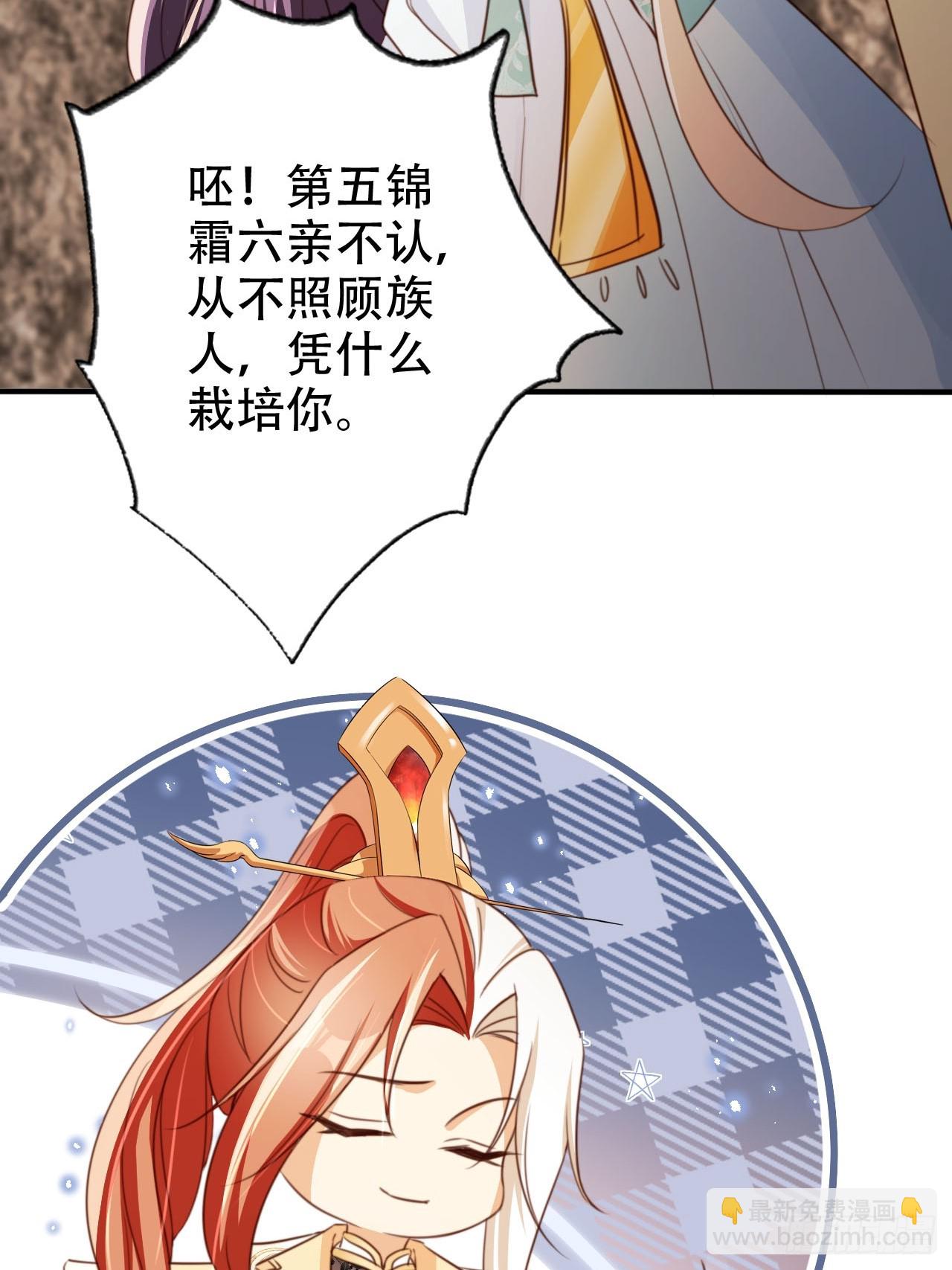 75 古棺神花48
