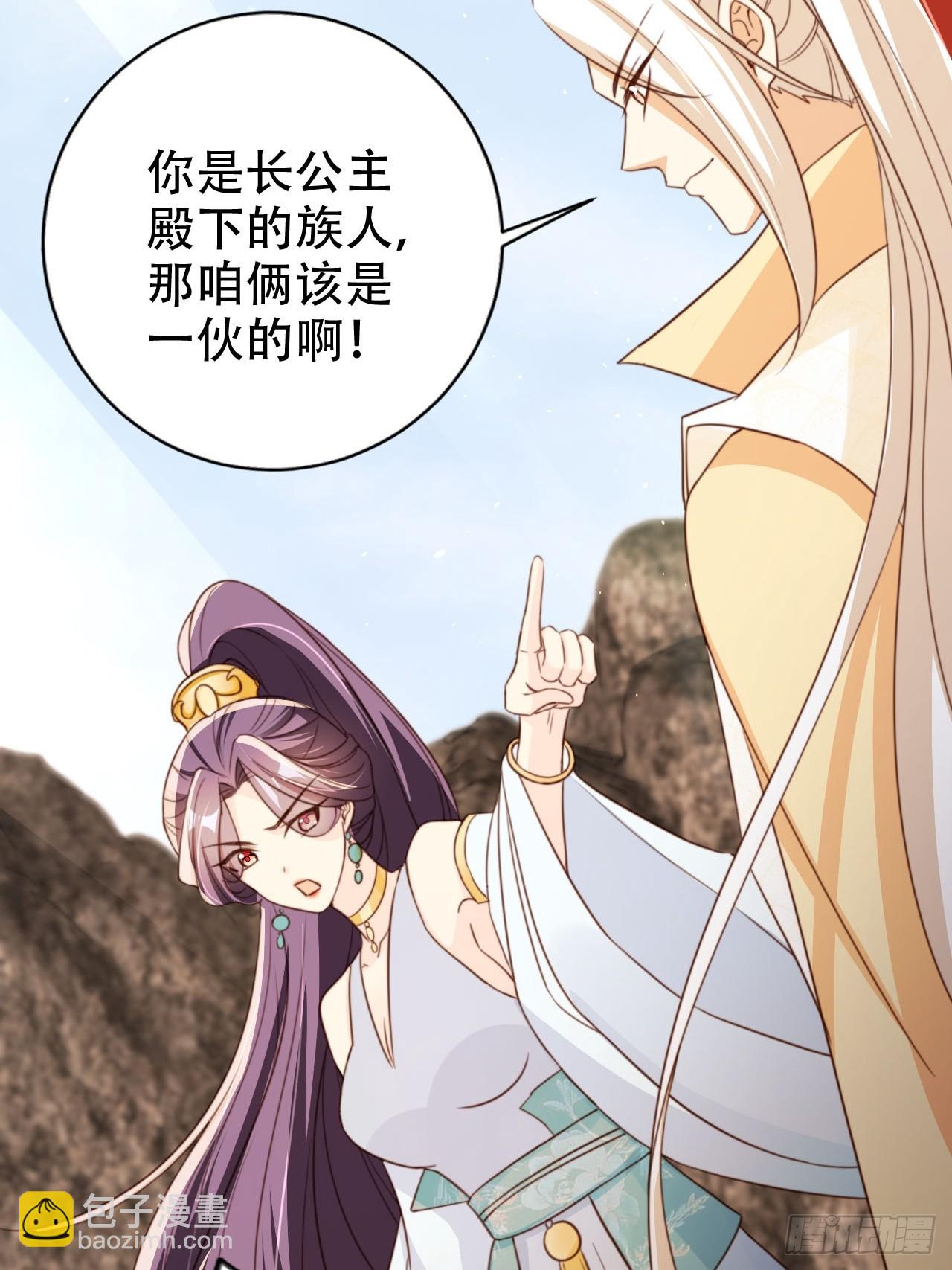 75 古棺神花51