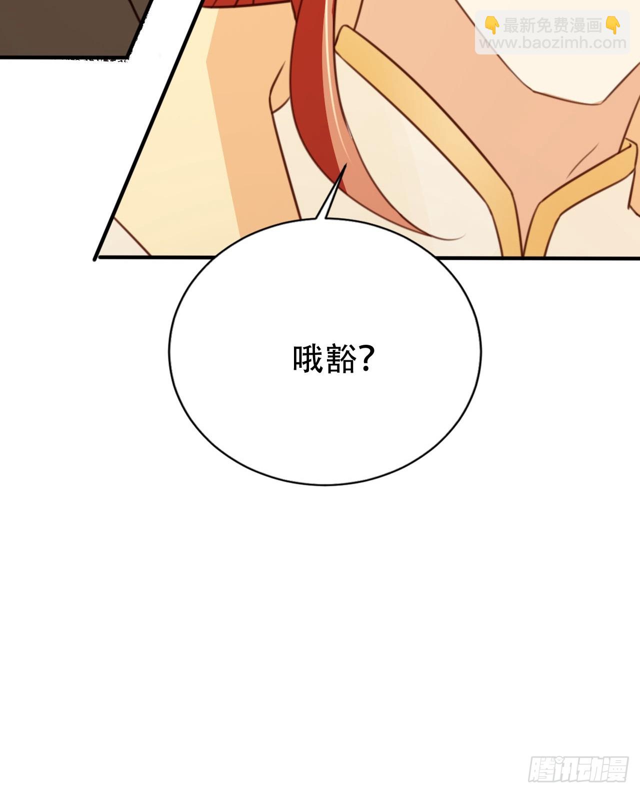 75 古棺神花55
