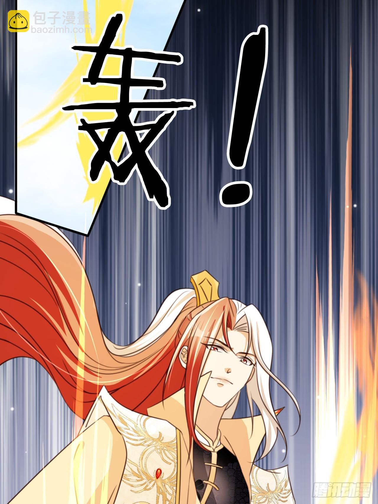 75 古棺神花6