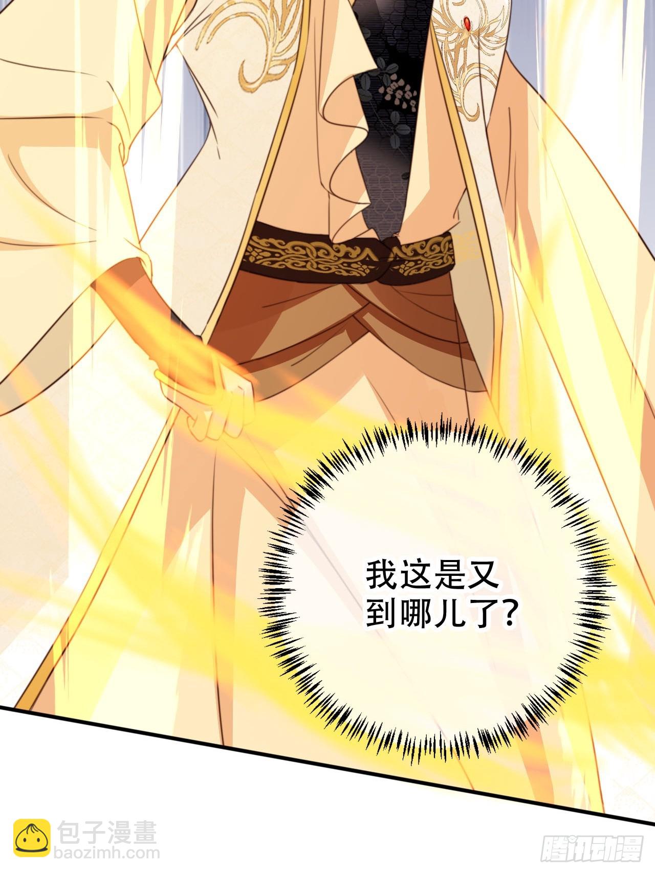 75 古棺神花7