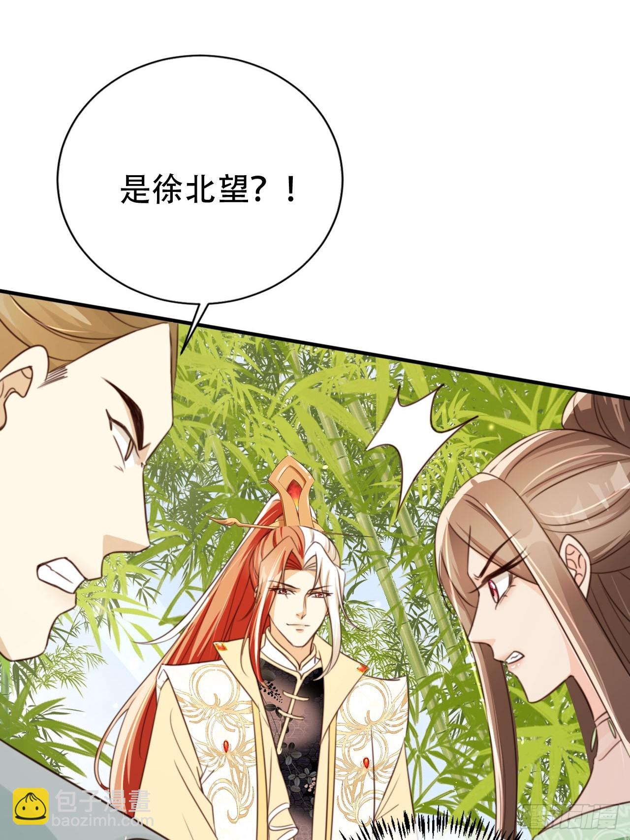 75 古棺神花8