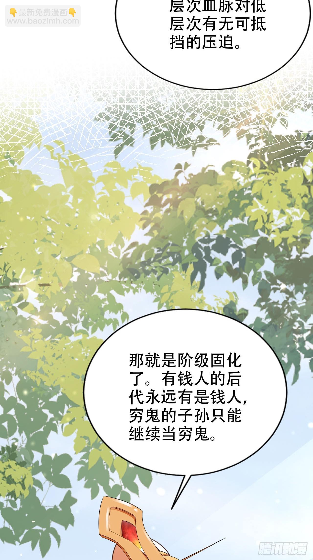 77 老大等我！15