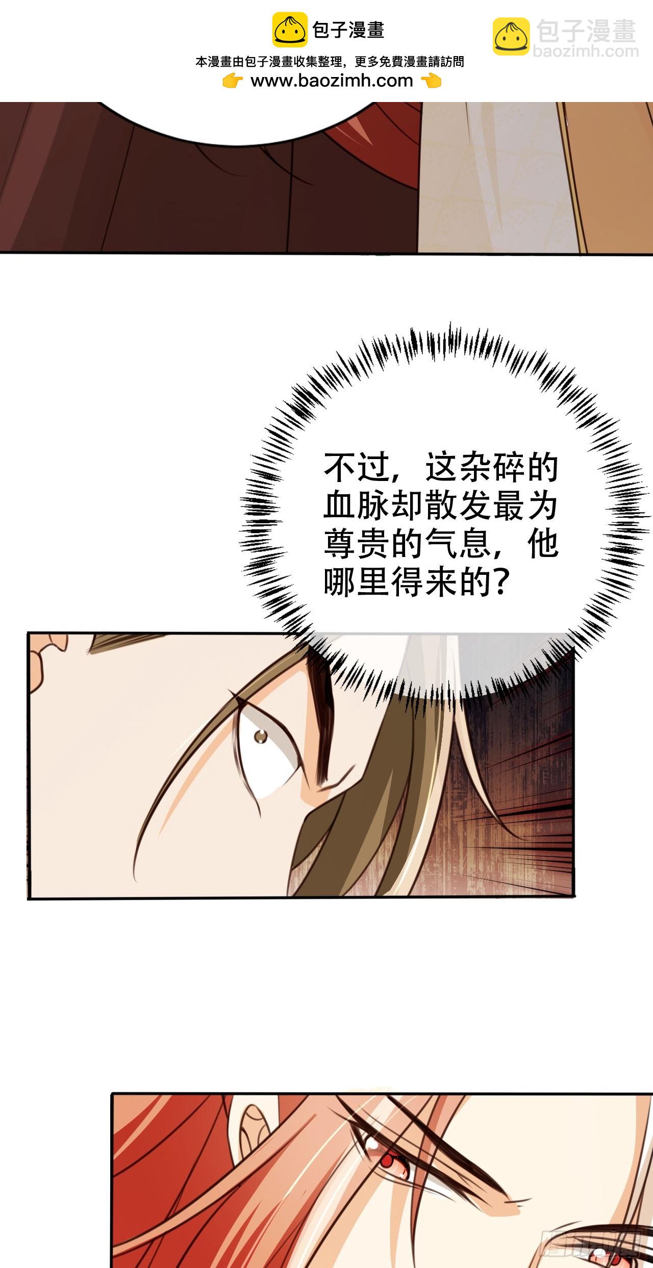 77 老大等我！17