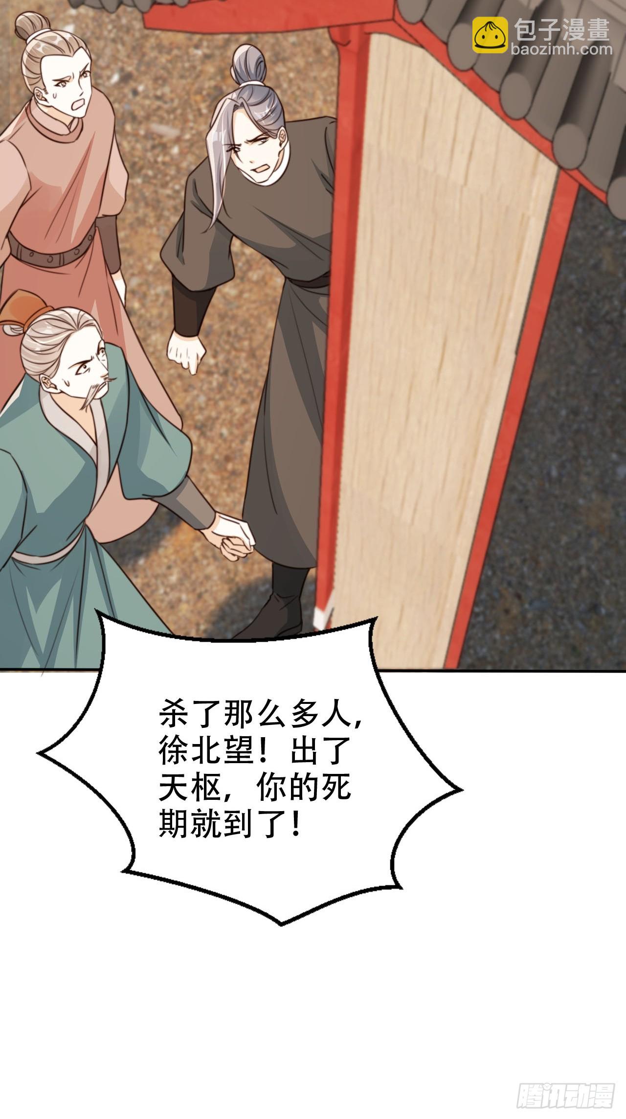 77 老大等我！22