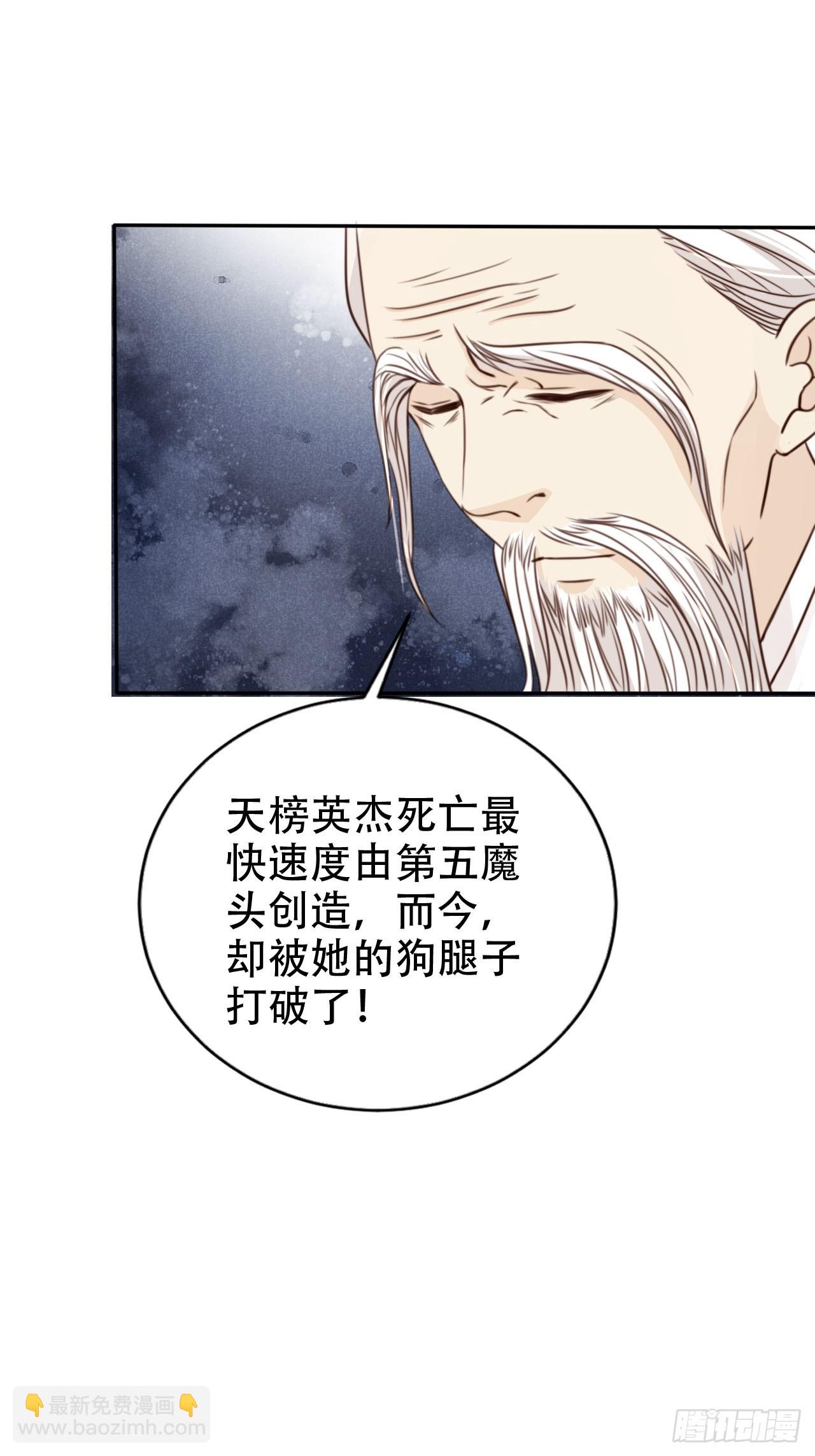 77 老大等我！23