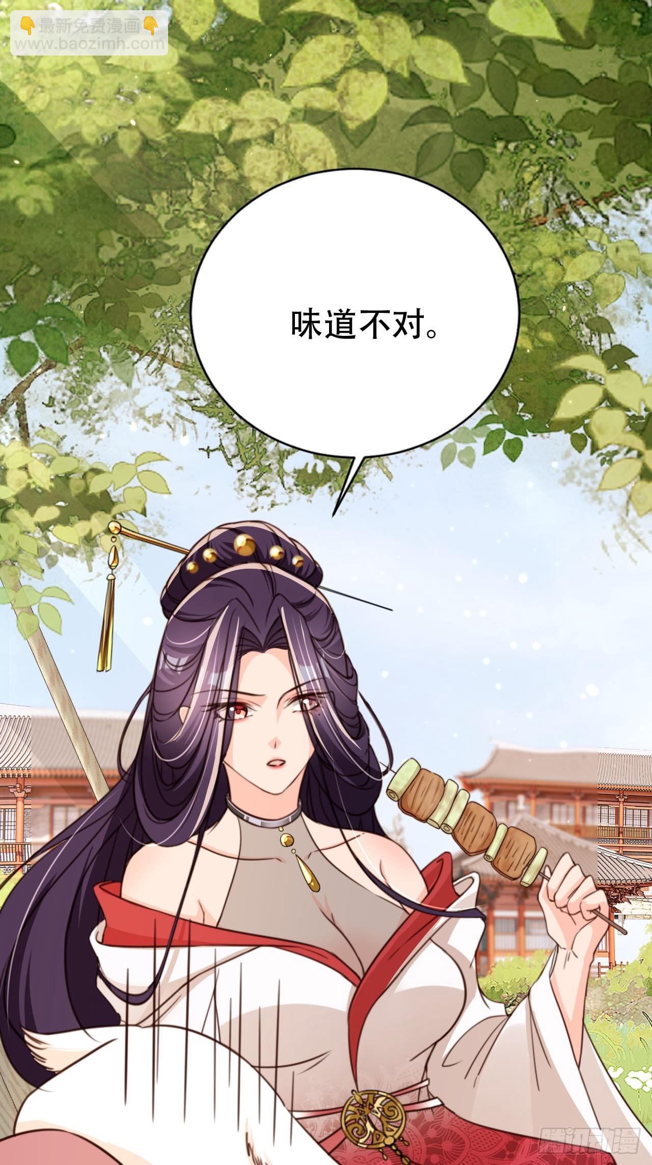77 老大等我！28
