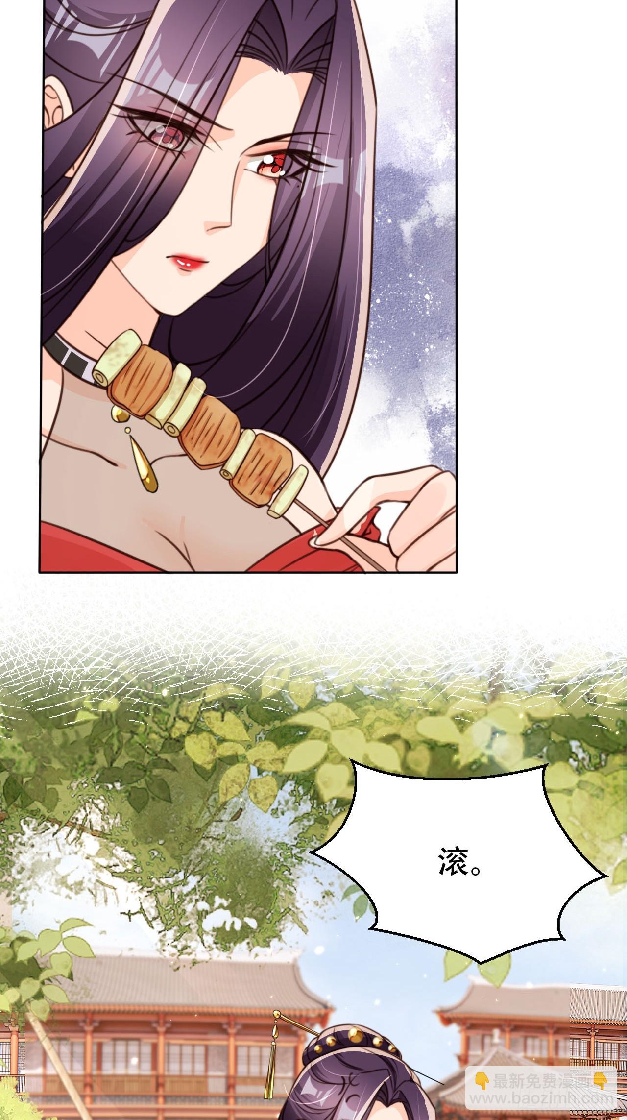 77 老大等我！30