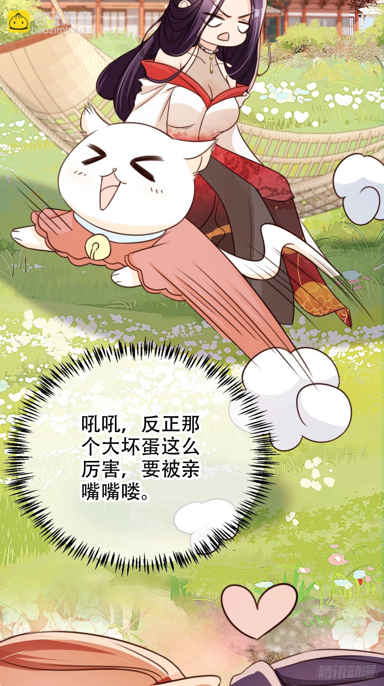 77 老大等我！31