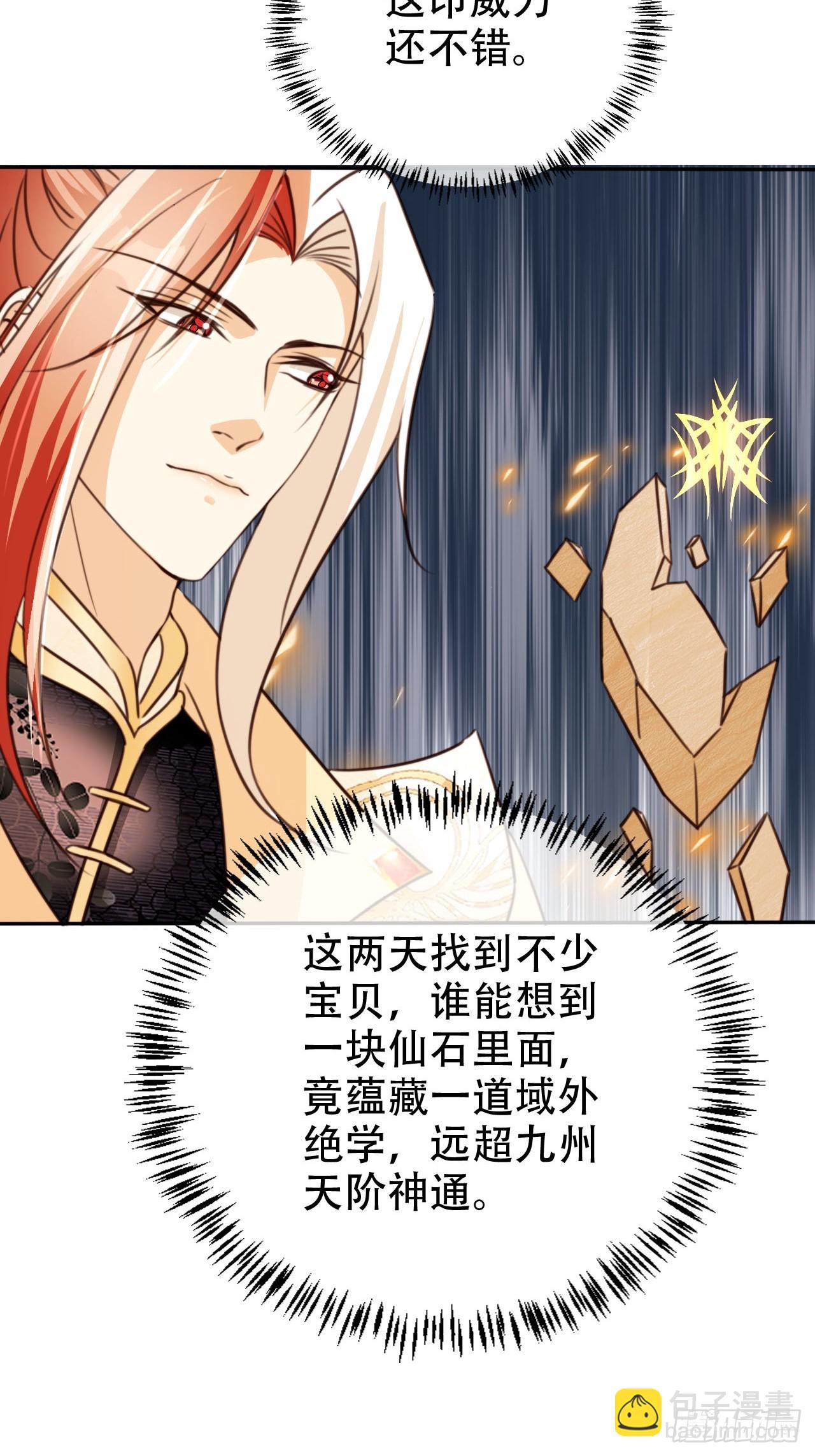 77 老大等我！39