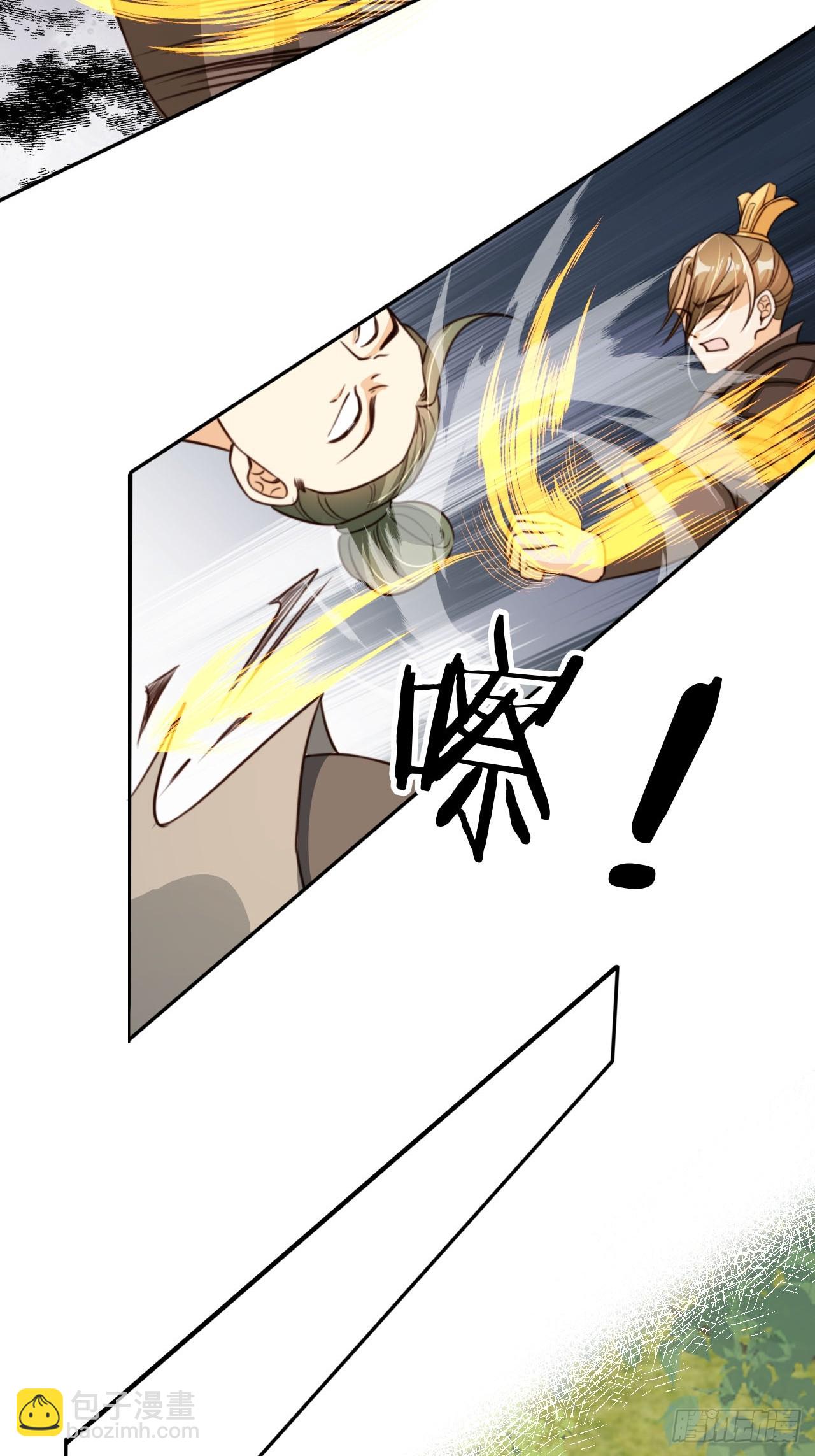 77 老大等我！4