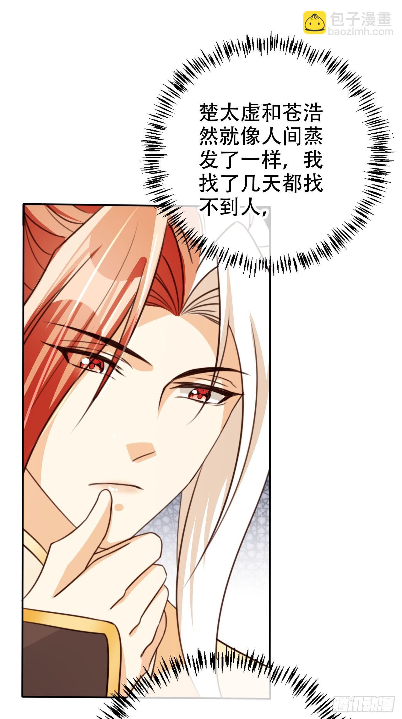 77 老大等我！40