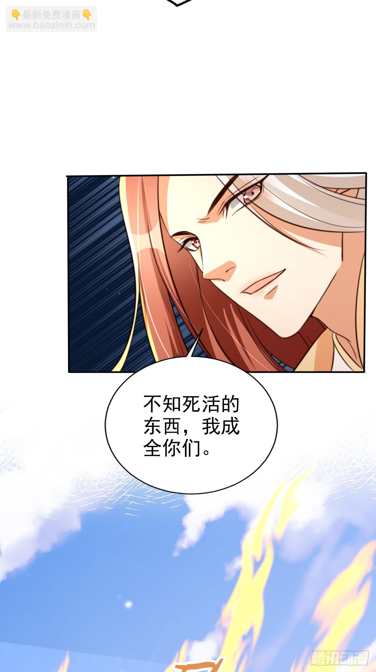 79 老大虚影？！24