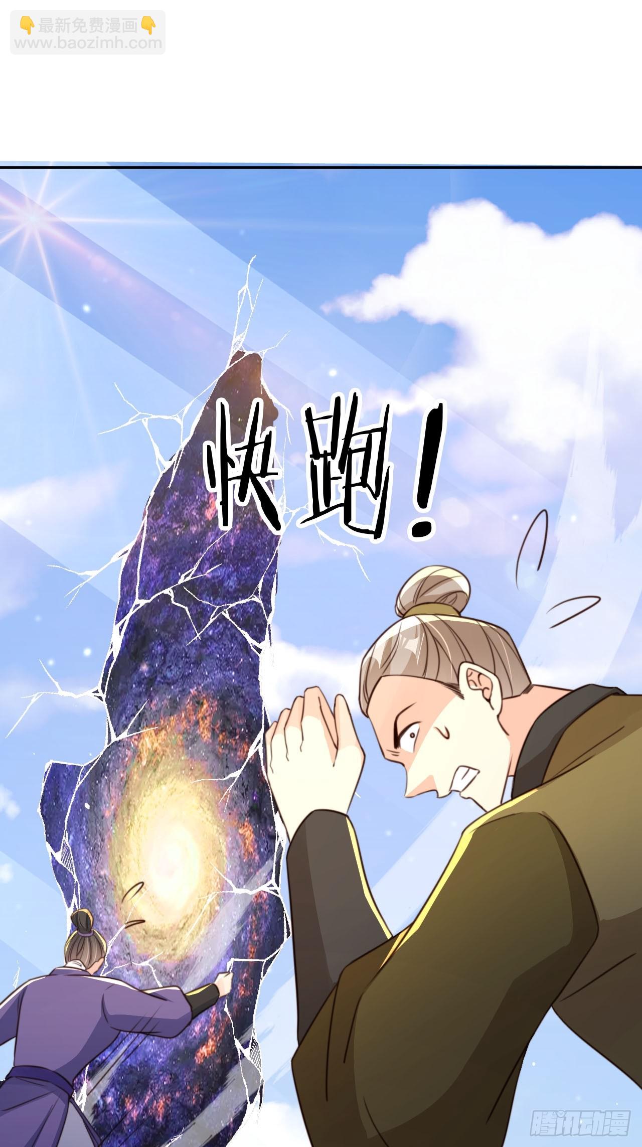 79 老大虚影？！28
