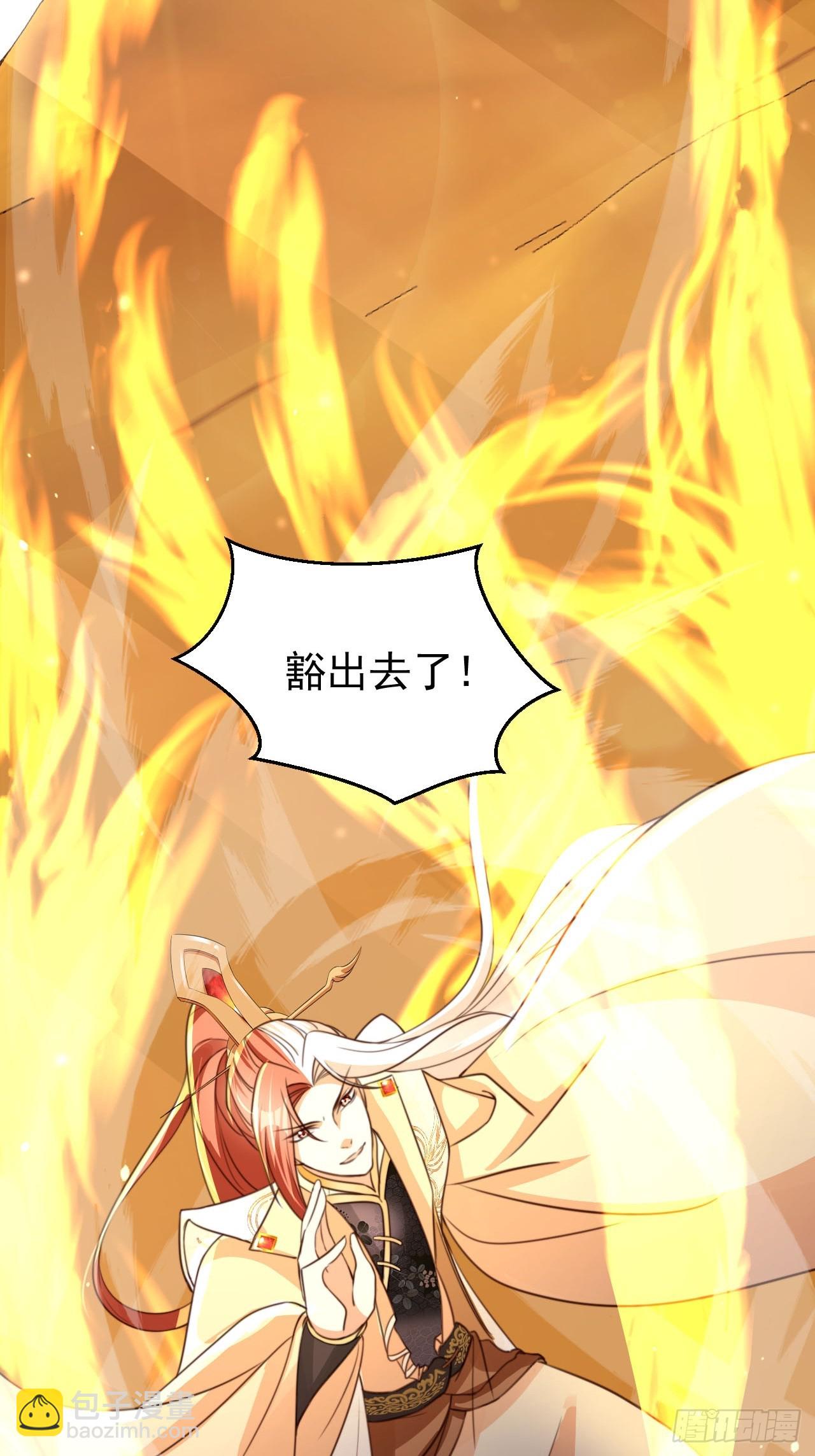 79 老大虚影？！31