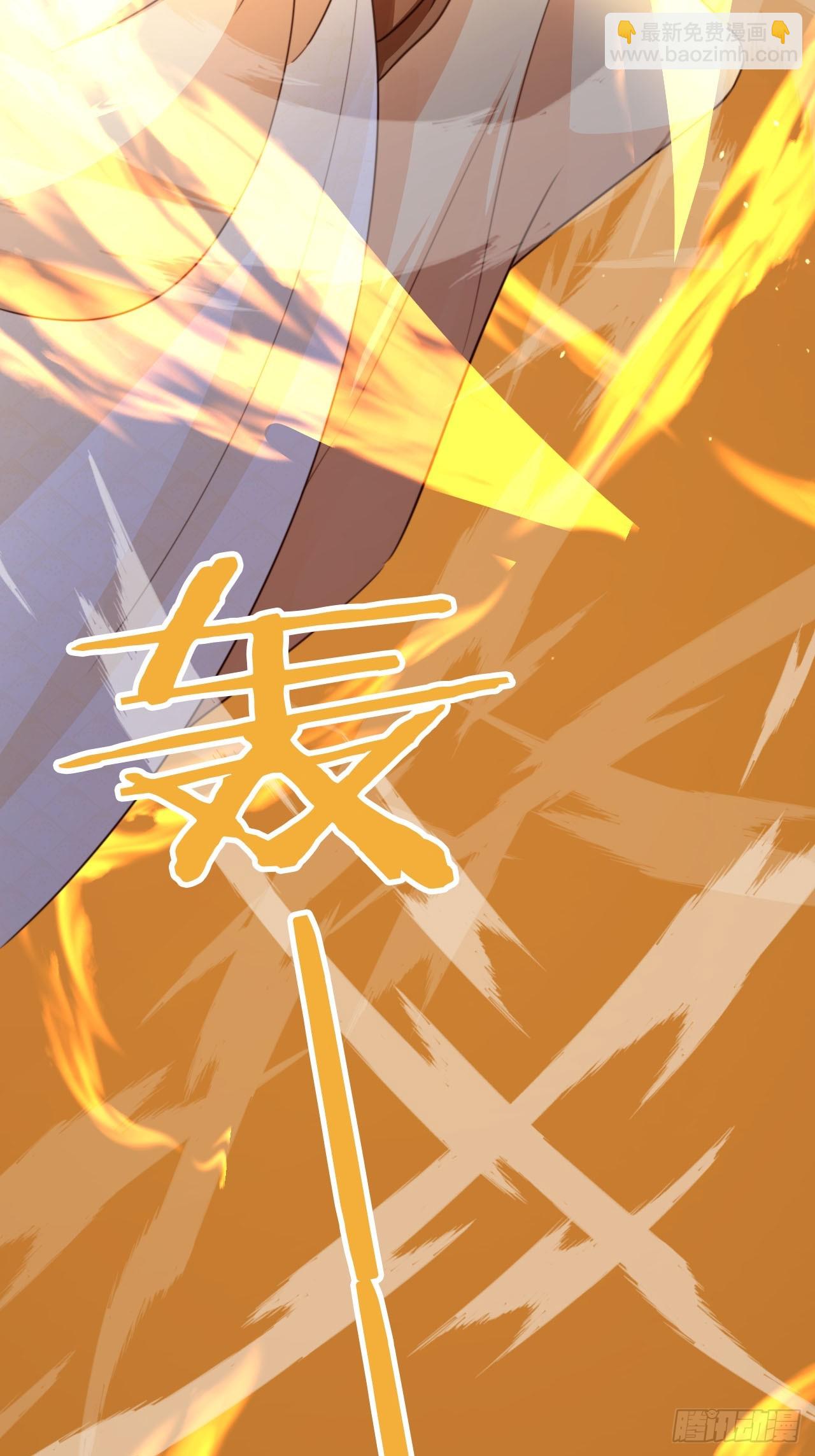 79 老大虚影？！32