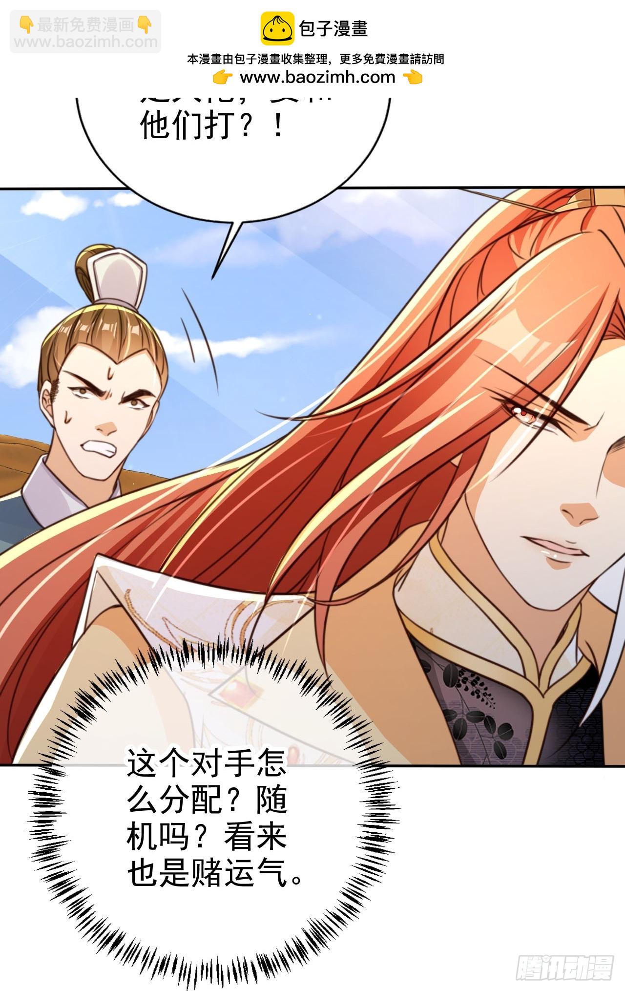 79 老大虚影？！4