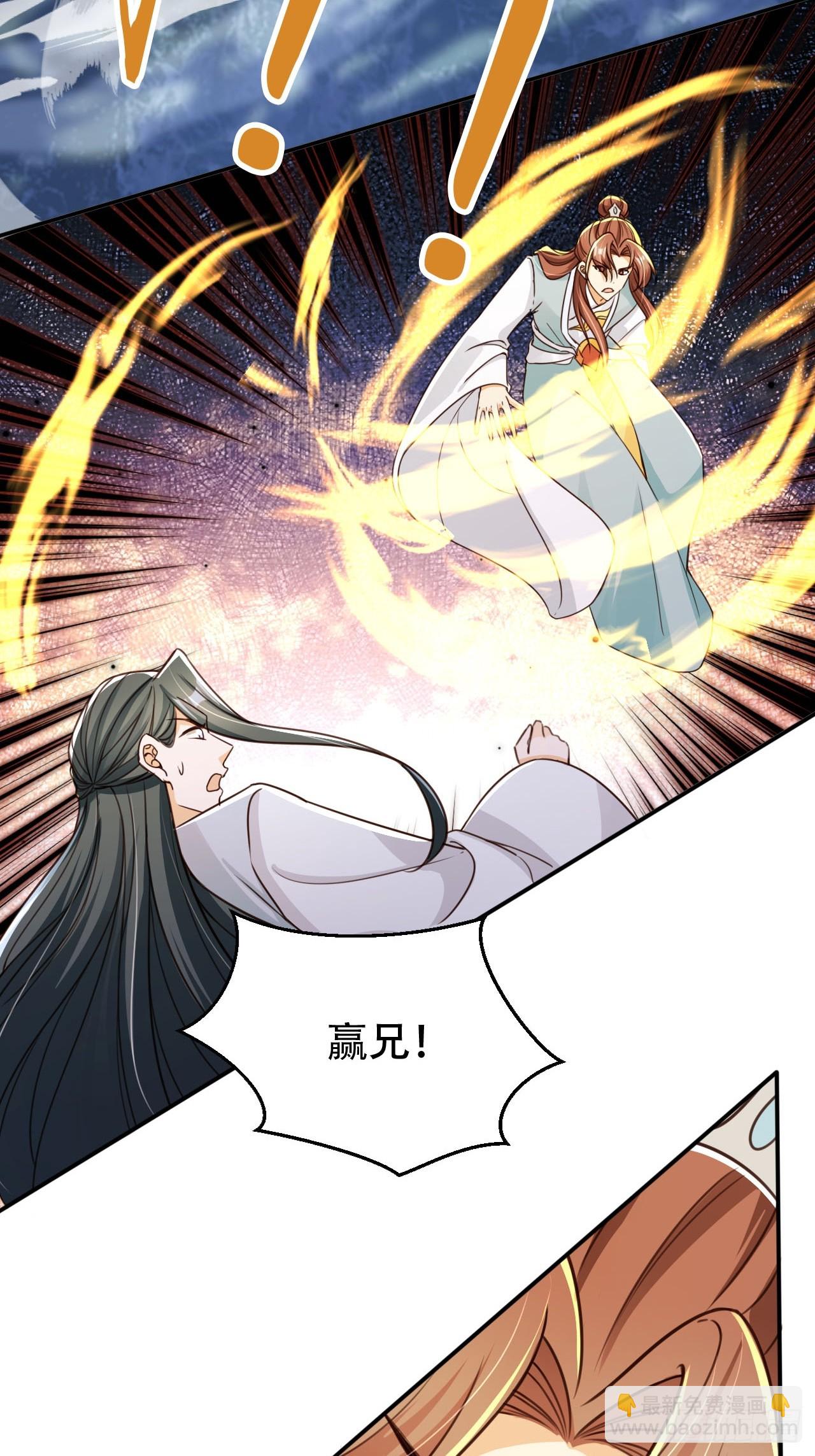 81 鹏鲲骸骨14