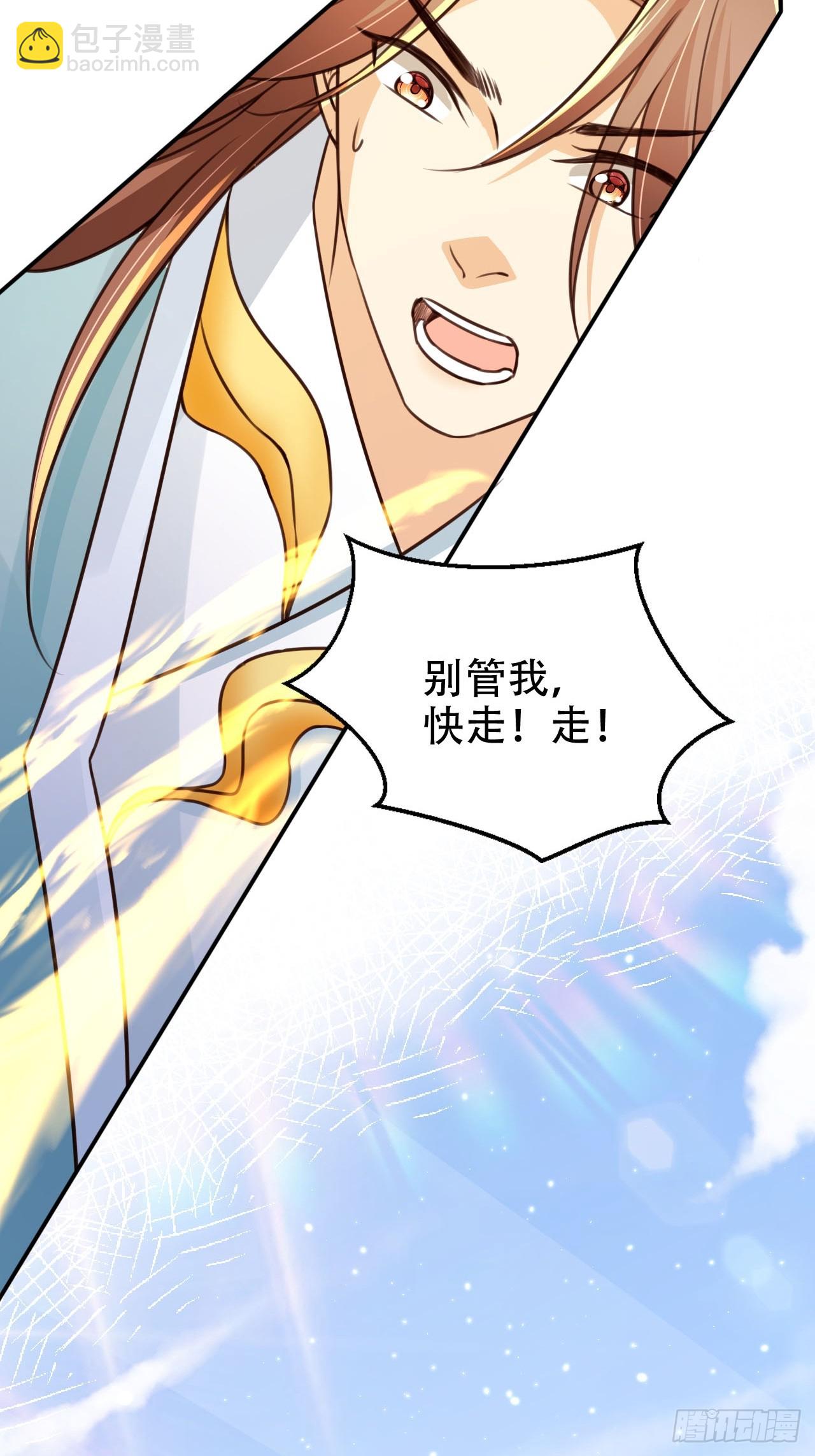 81 鹏鲲骸骨15