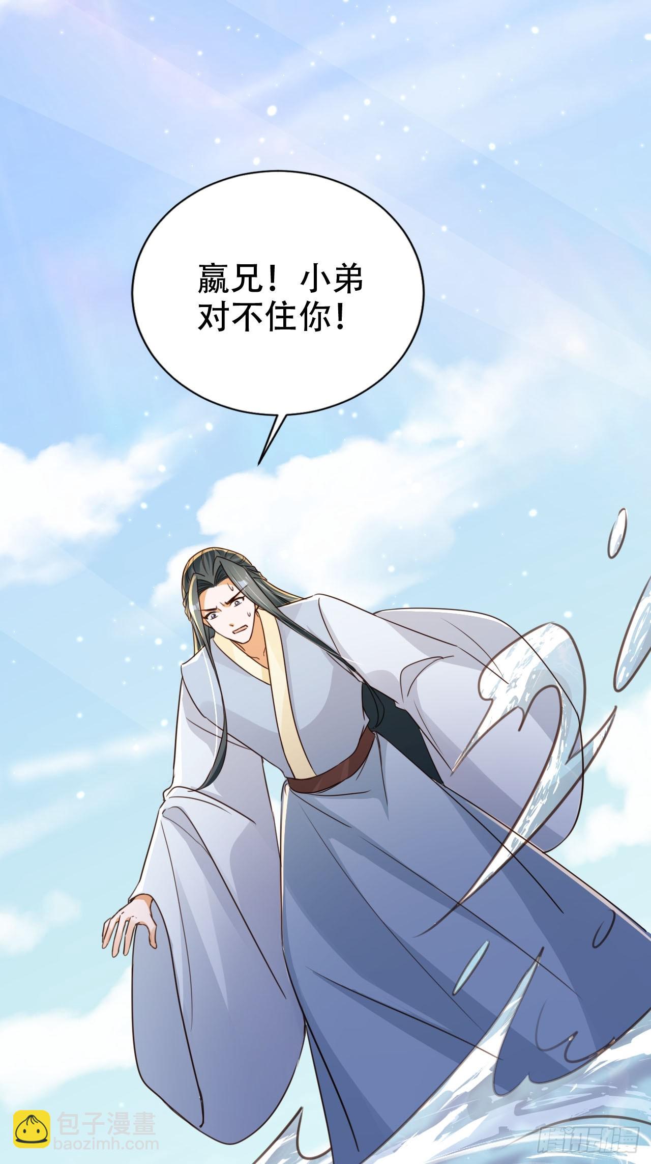 81 鹏鲲骸骨16
