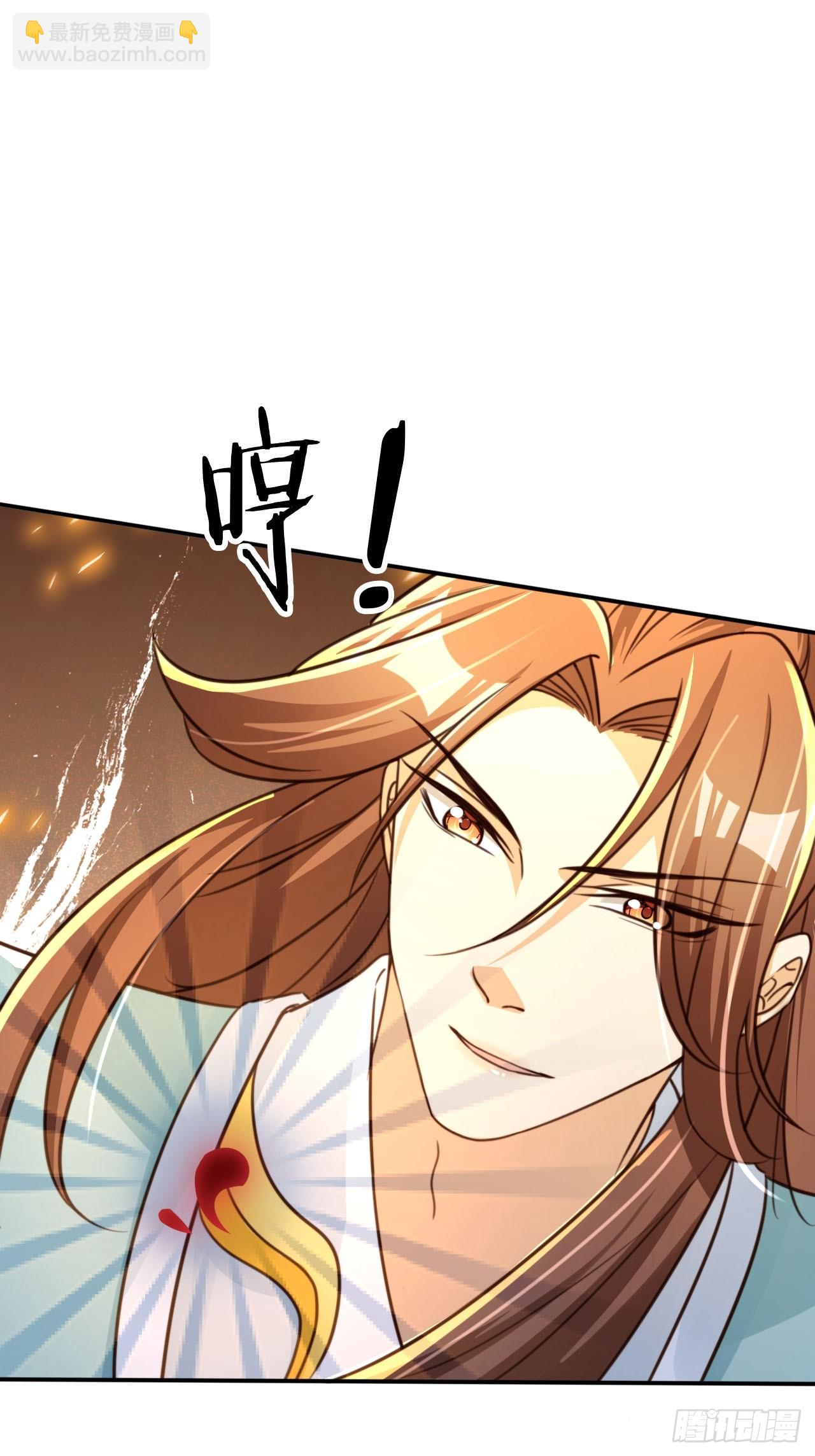 81 鹏鲲骸骨21
