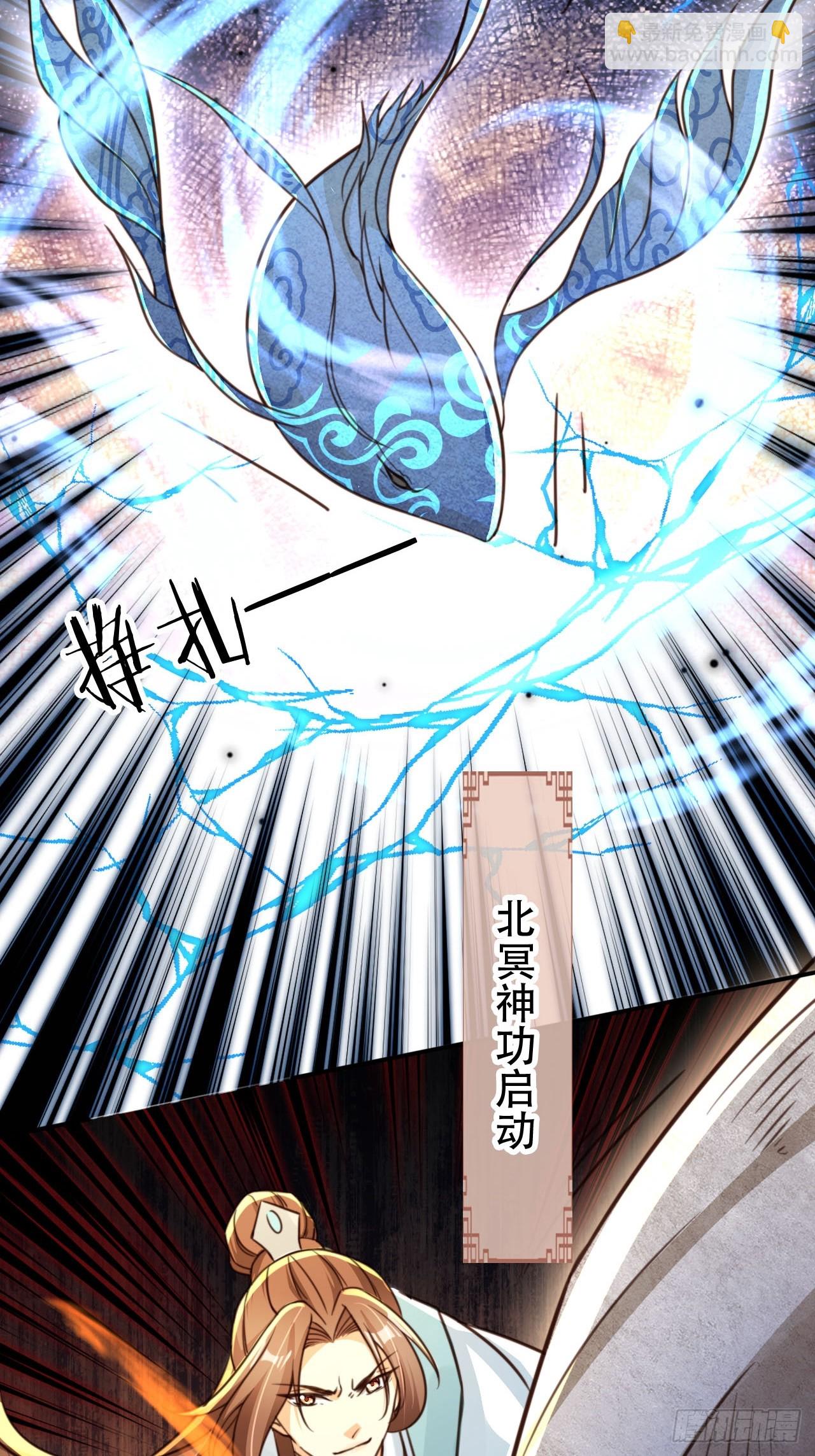 81 鹏鲲骸骨27