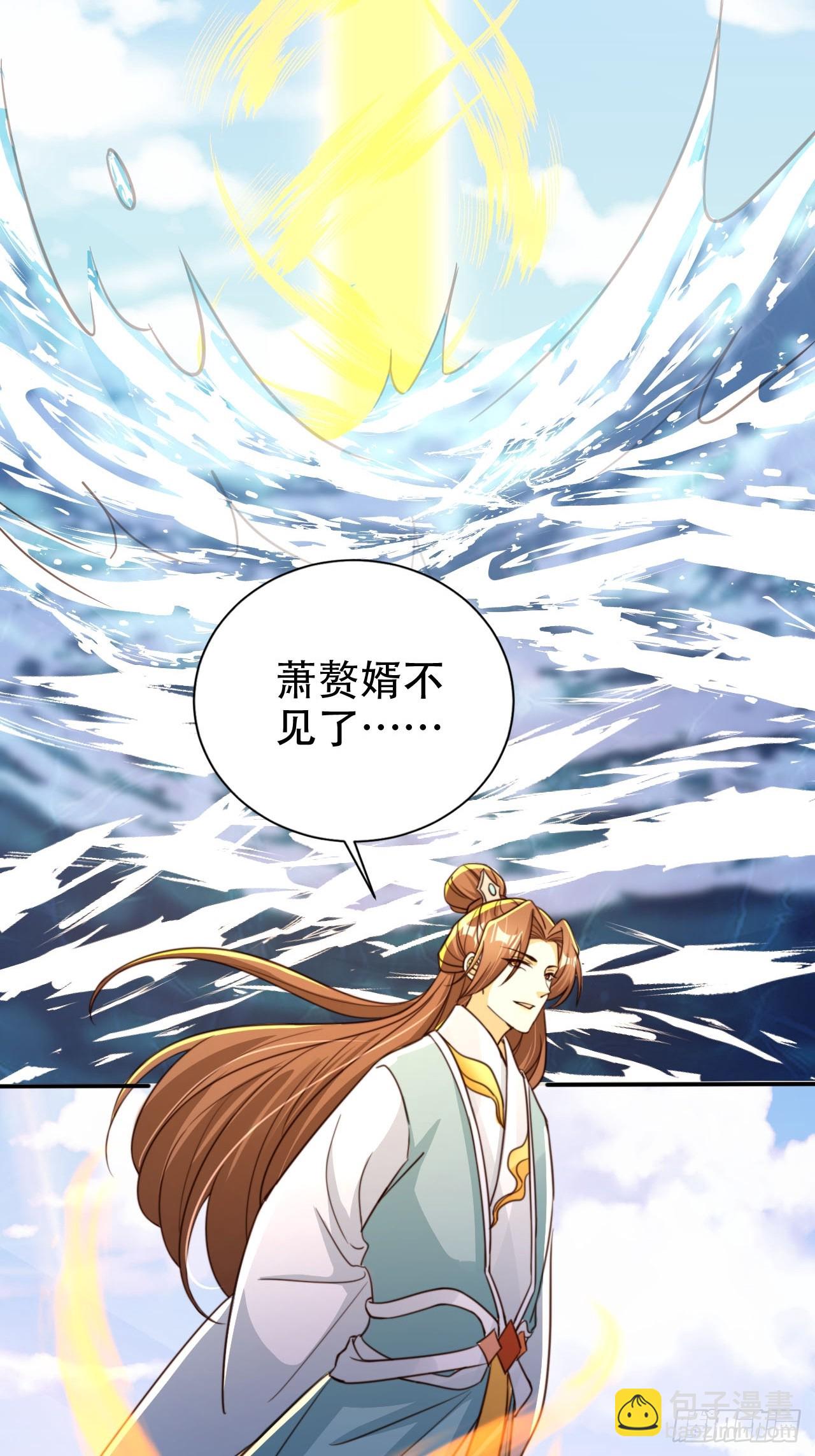 81 鹏鲲骸骨31